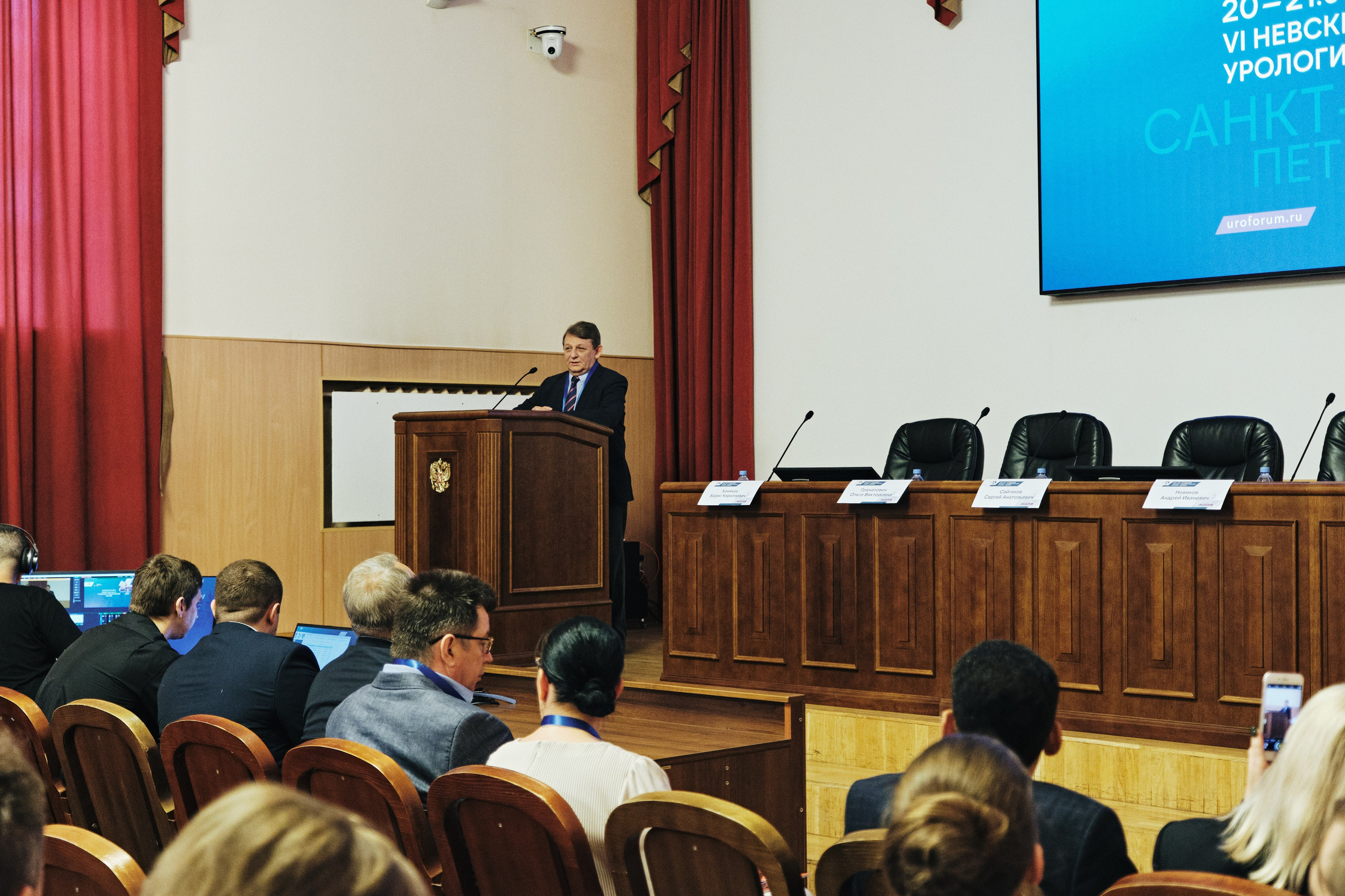 Репортажная фотосъемка Невского урологического форума в Санкт-Петербурге. Семейные и свадебные фотосессии в СПб, в студии, на улице, на природе