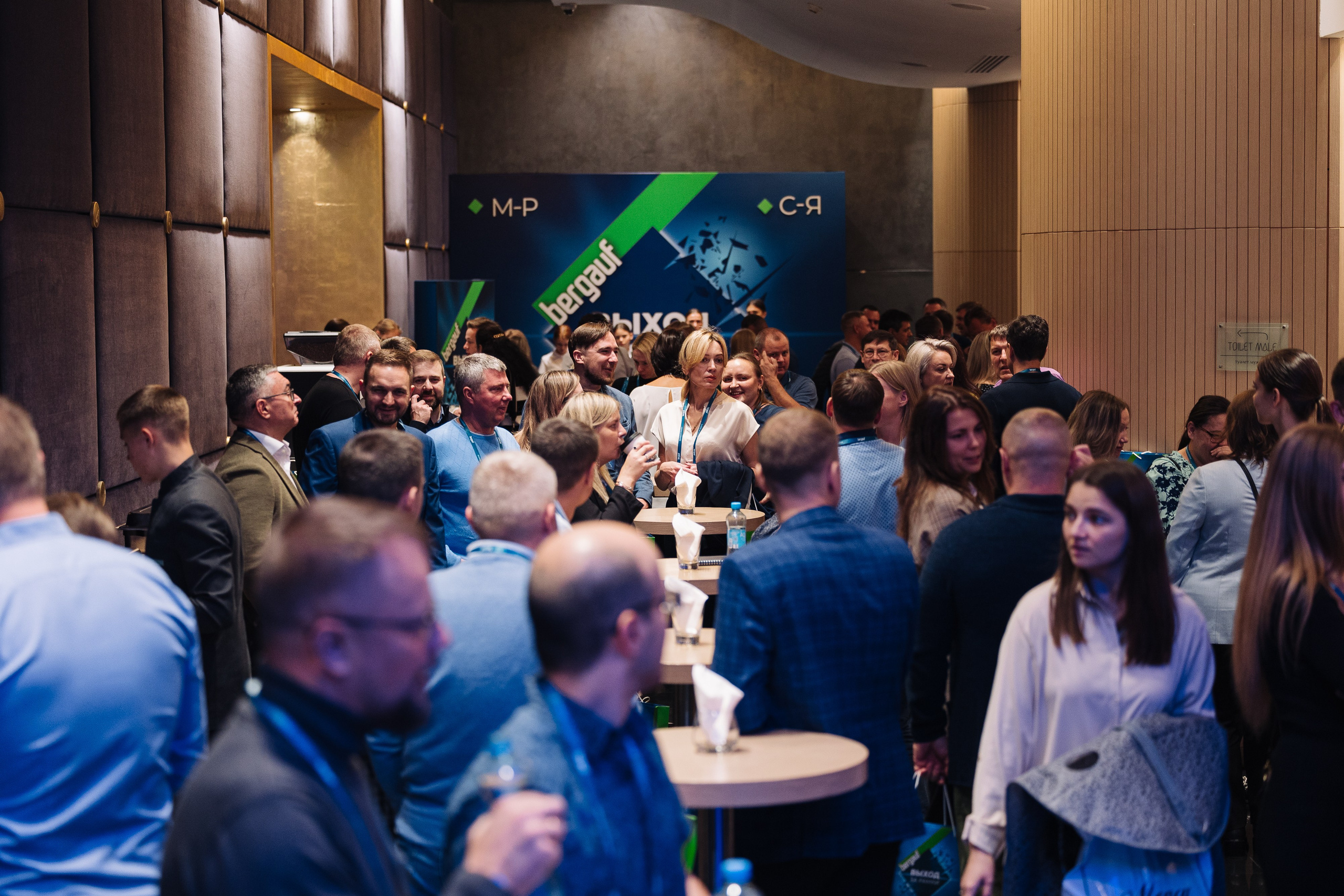 Bergauf. Фотограф Олег Коровяков