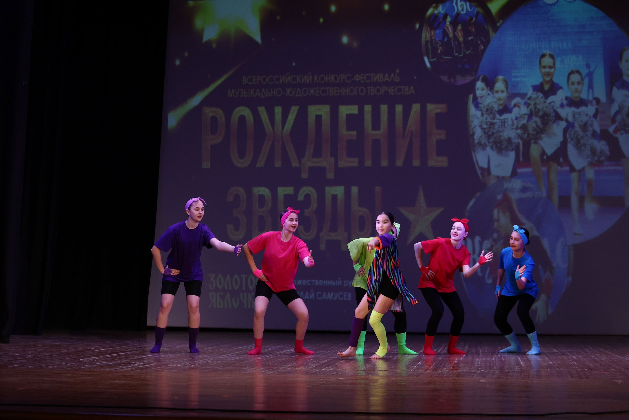 30 марта, г. Самара. Золотое яблочко