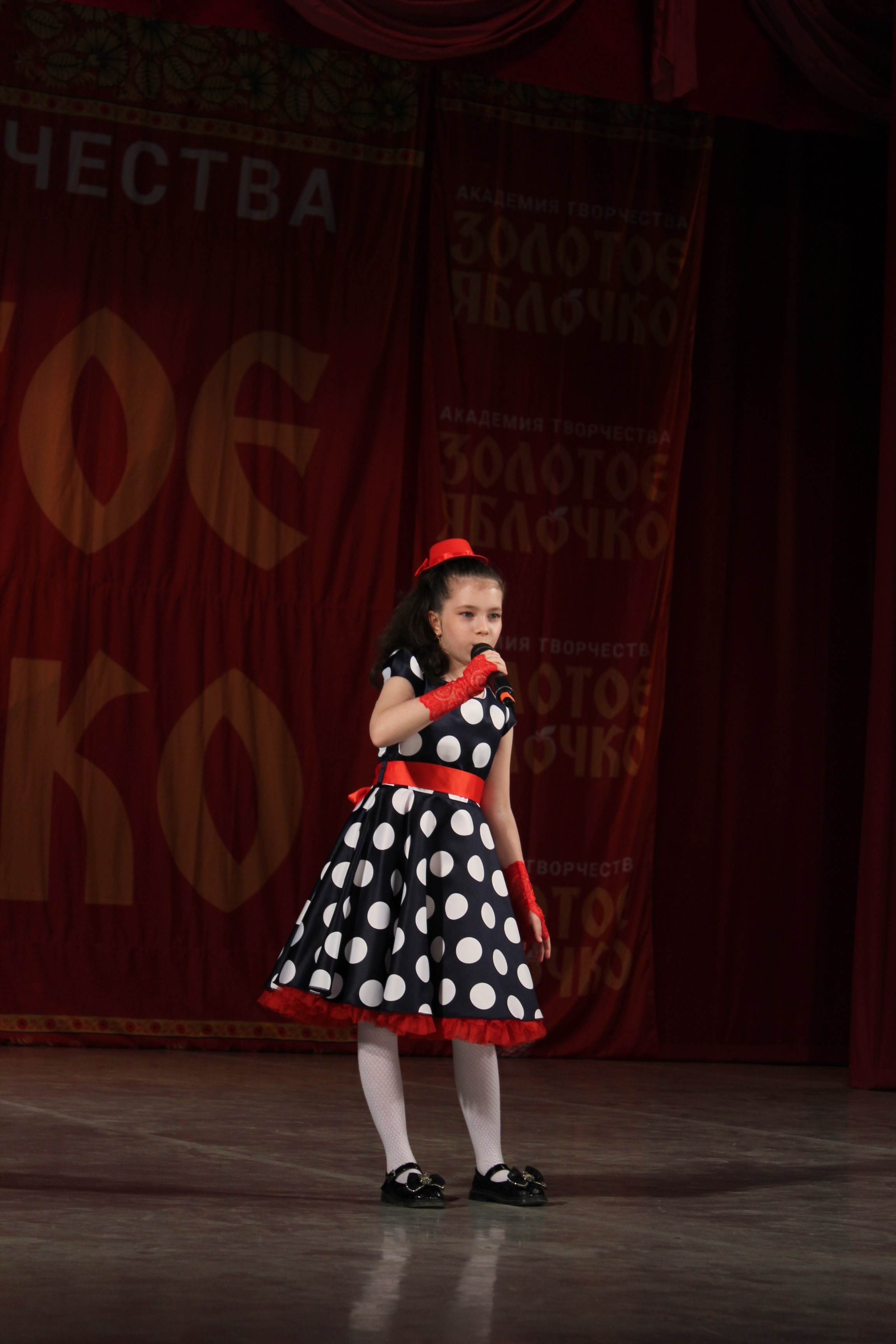 15 марта, г. Саратов. Золотое яблочко