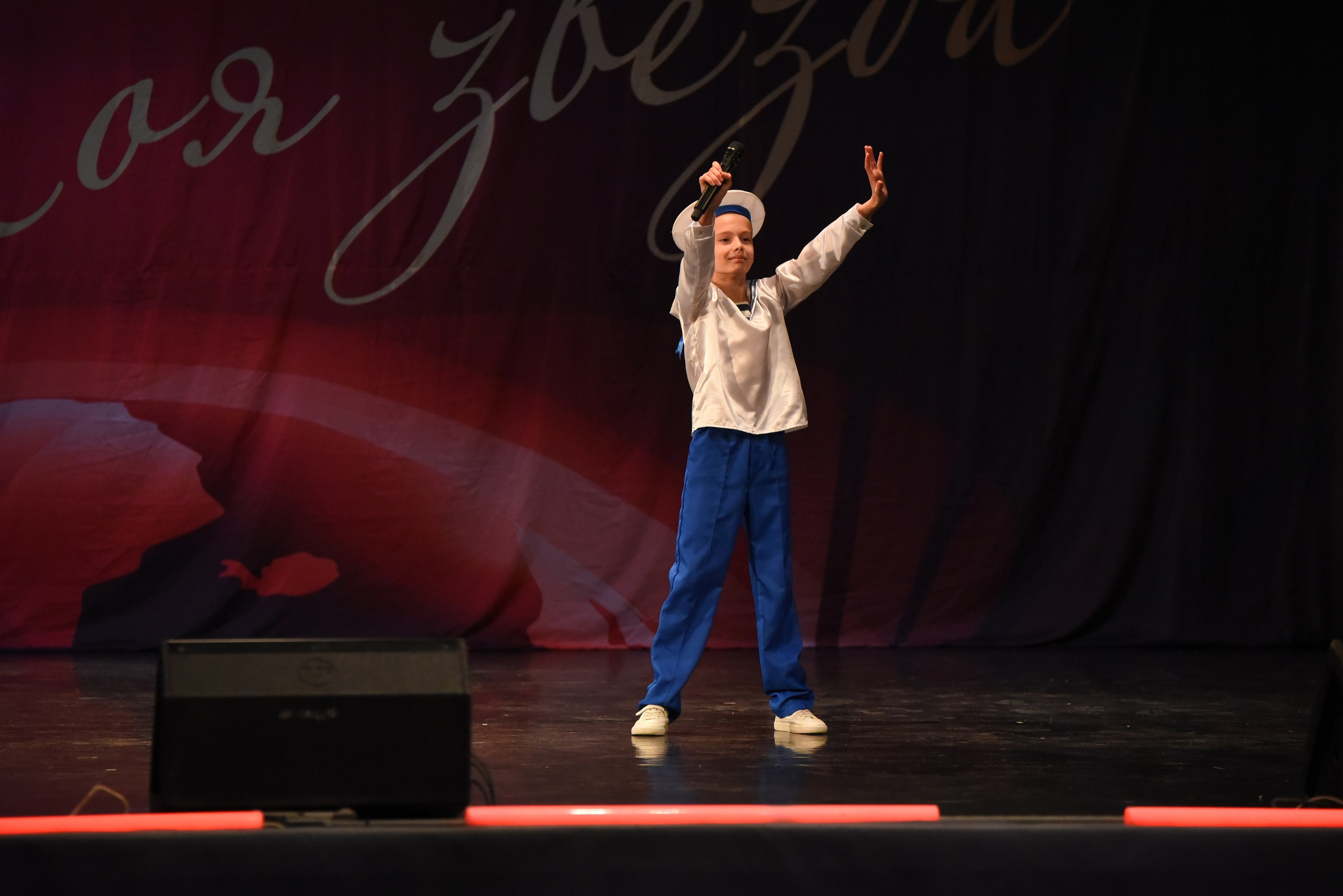 13 декабря, г. Калининград. Золотое яблочко