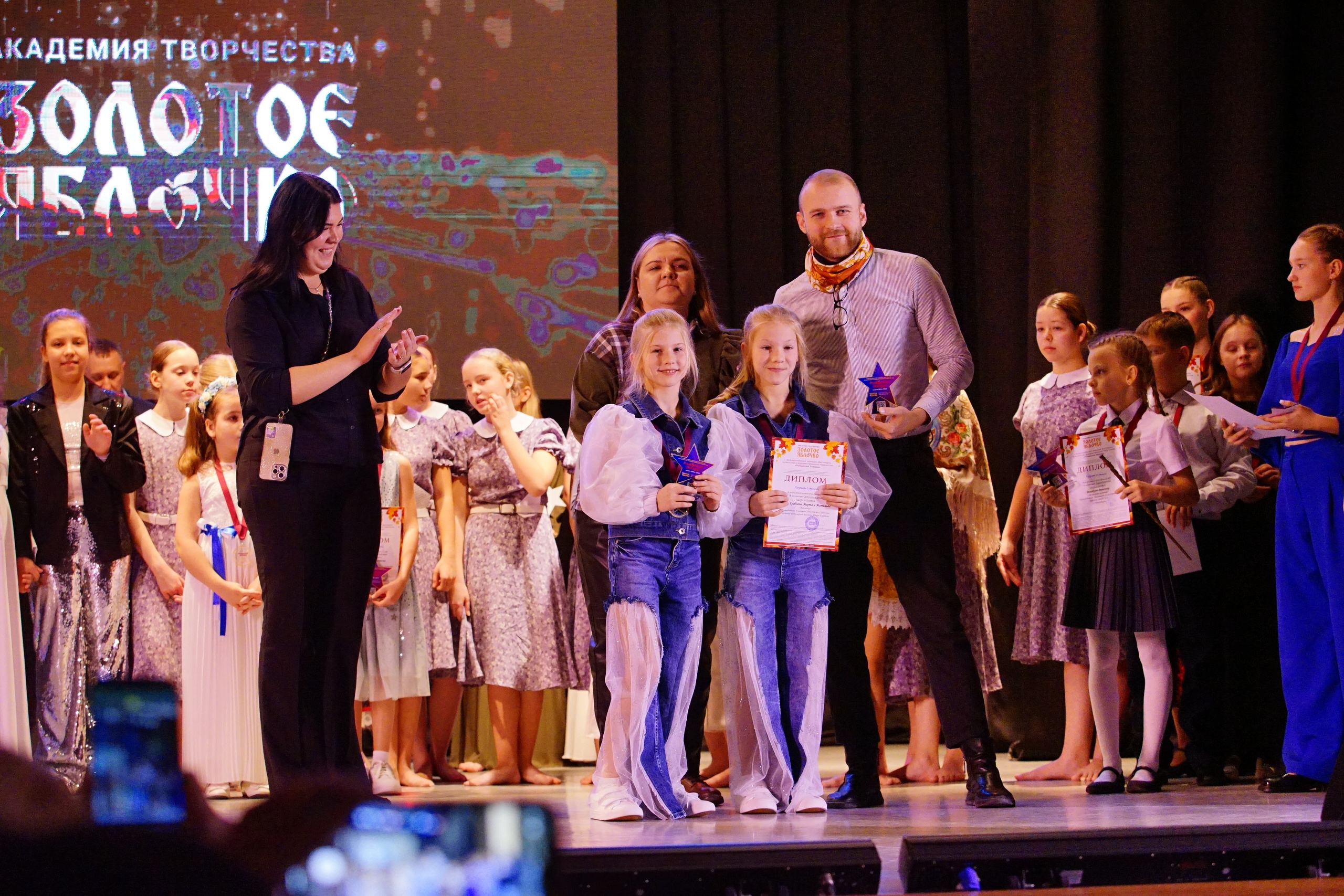 17 ноября, награждение, г. Новосибирск. Золотое яблочко