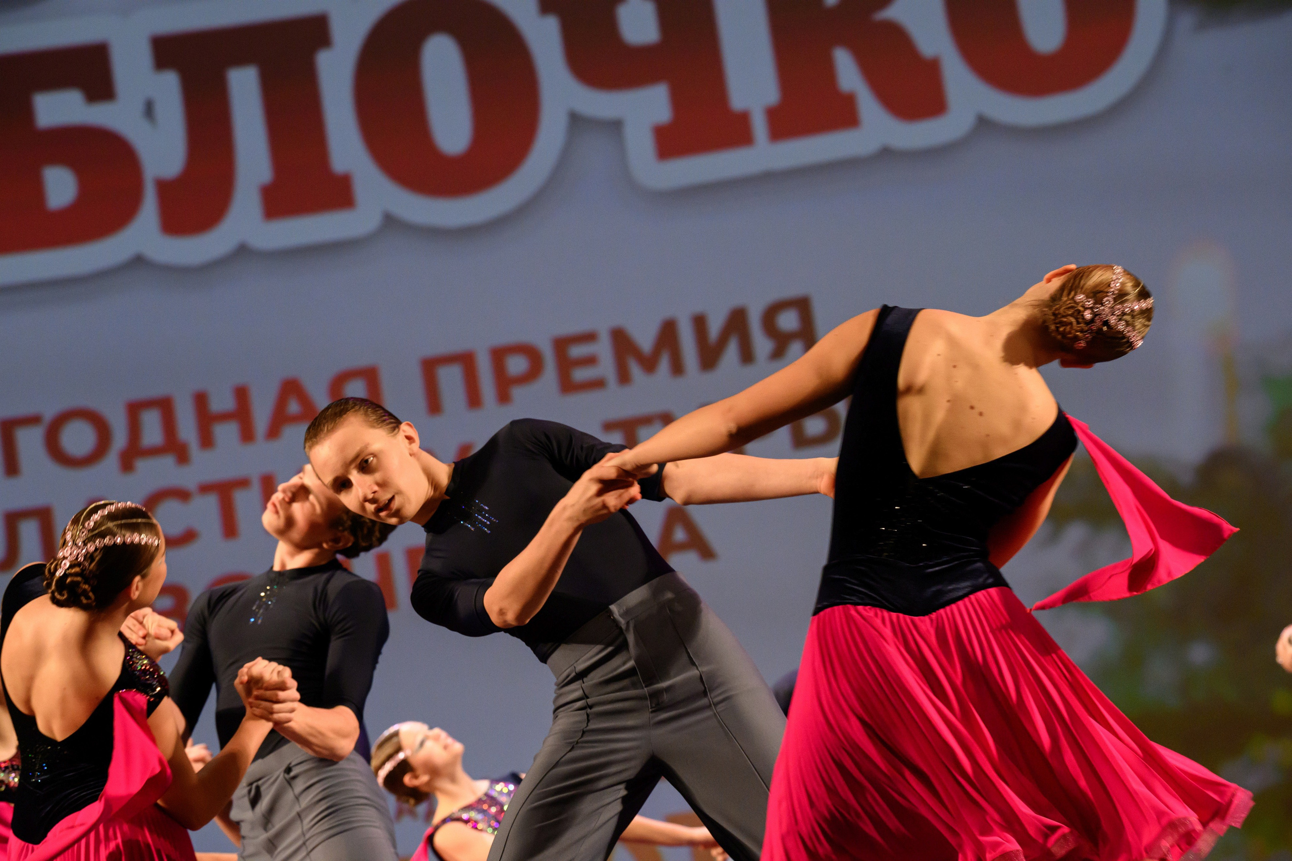 4 декабря, блок 2, награда, г. Санкт-Петербург. Золотое яблочко