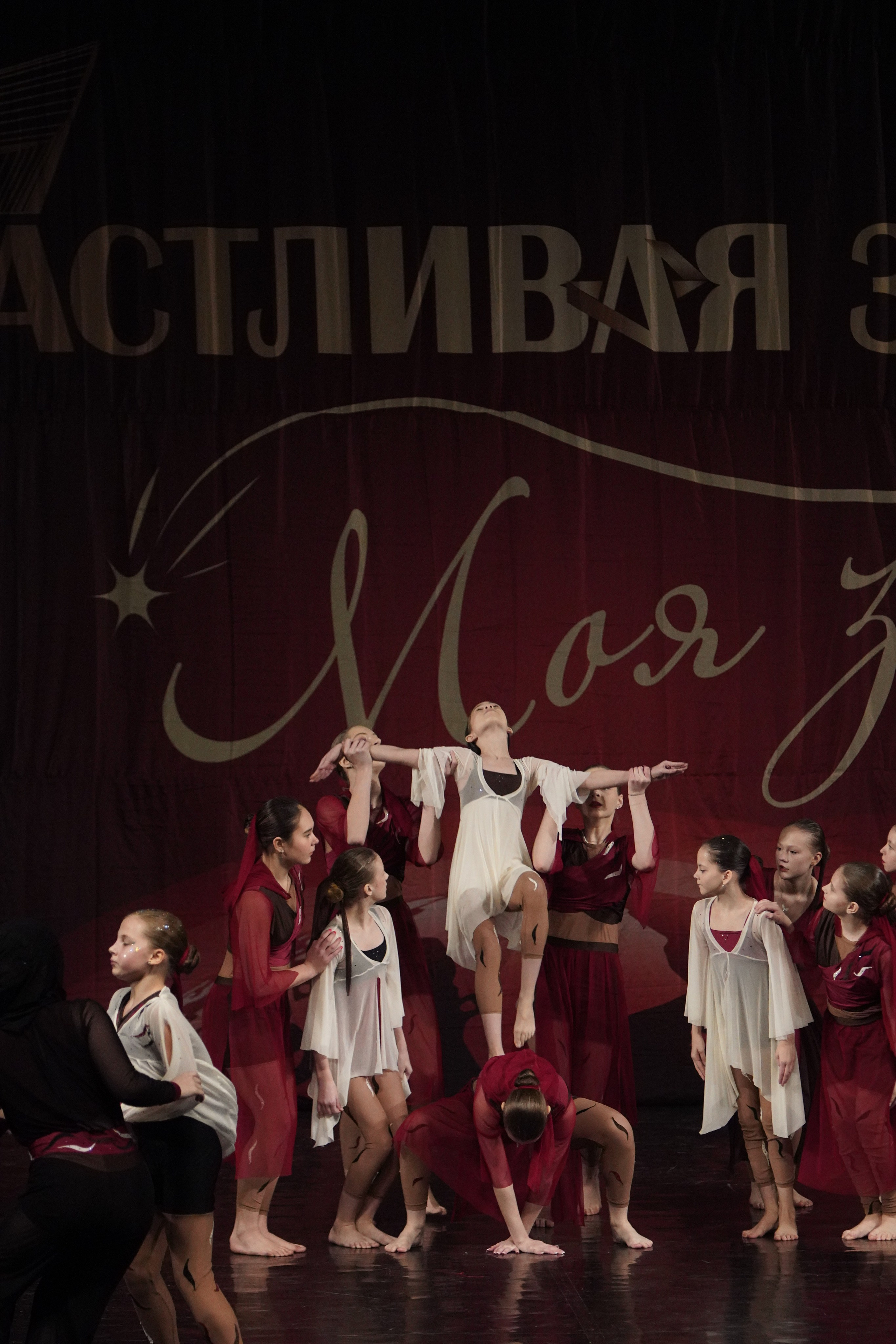 29 ноября, блок 1, г. Санкт-Петербург. Золотое яблочко