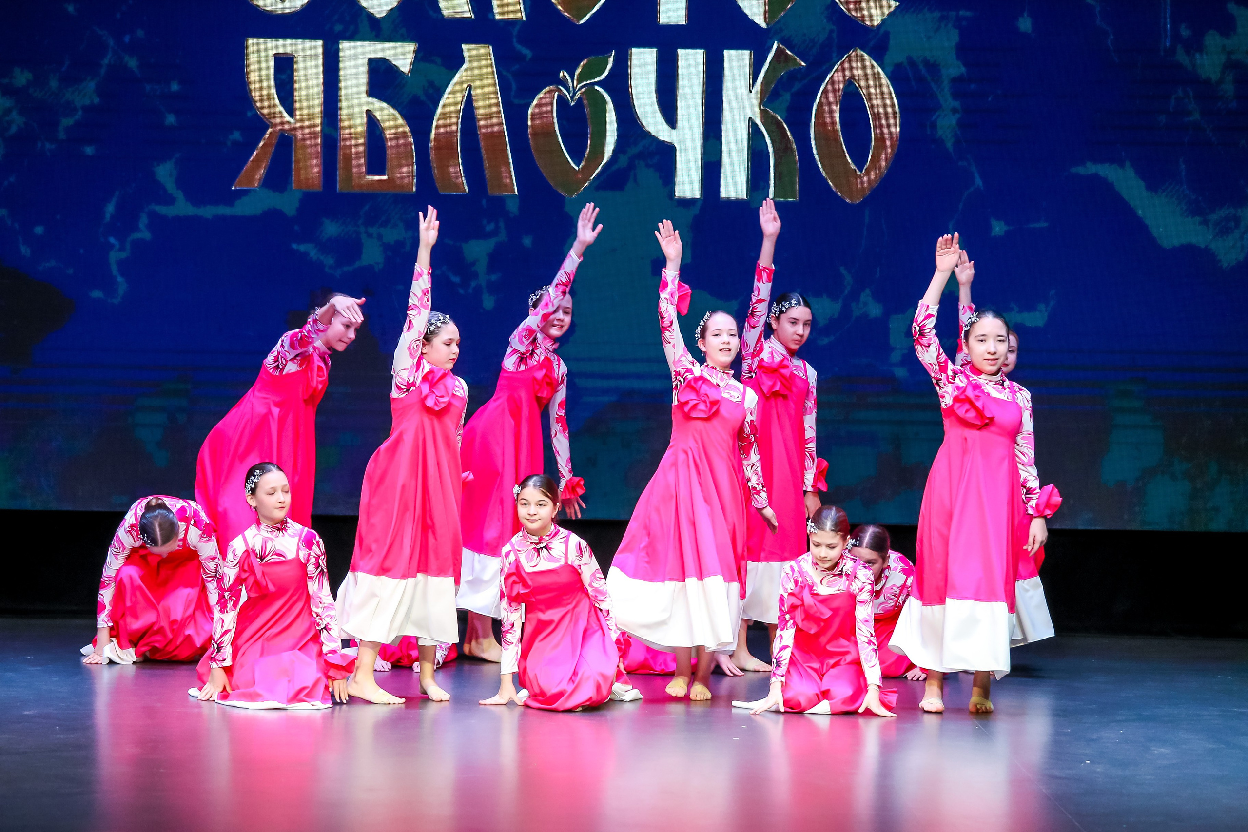 19 апреля, г. Казань. Золотое яблочко