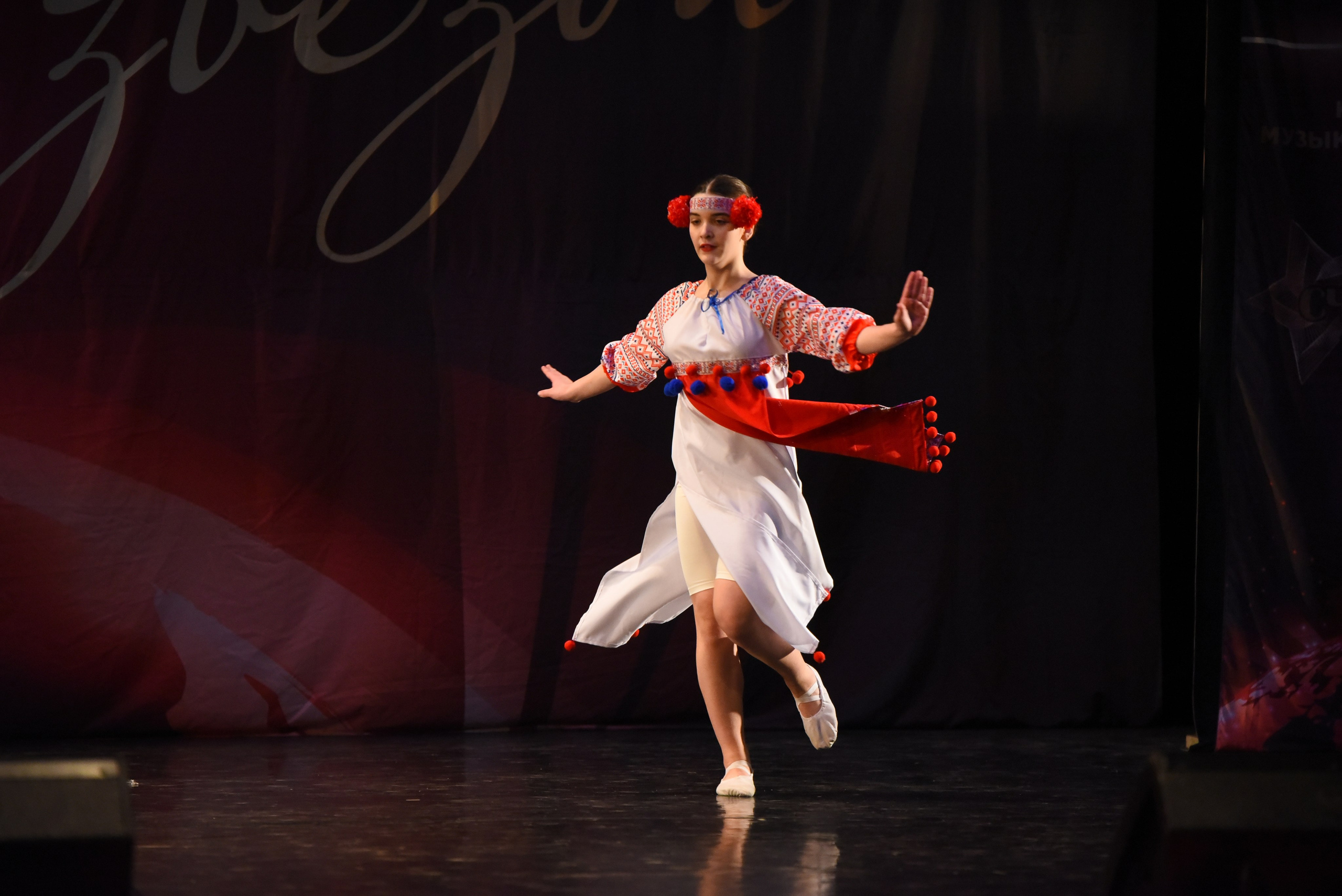 13 декабря, г. Калининград. Золотое яблочко