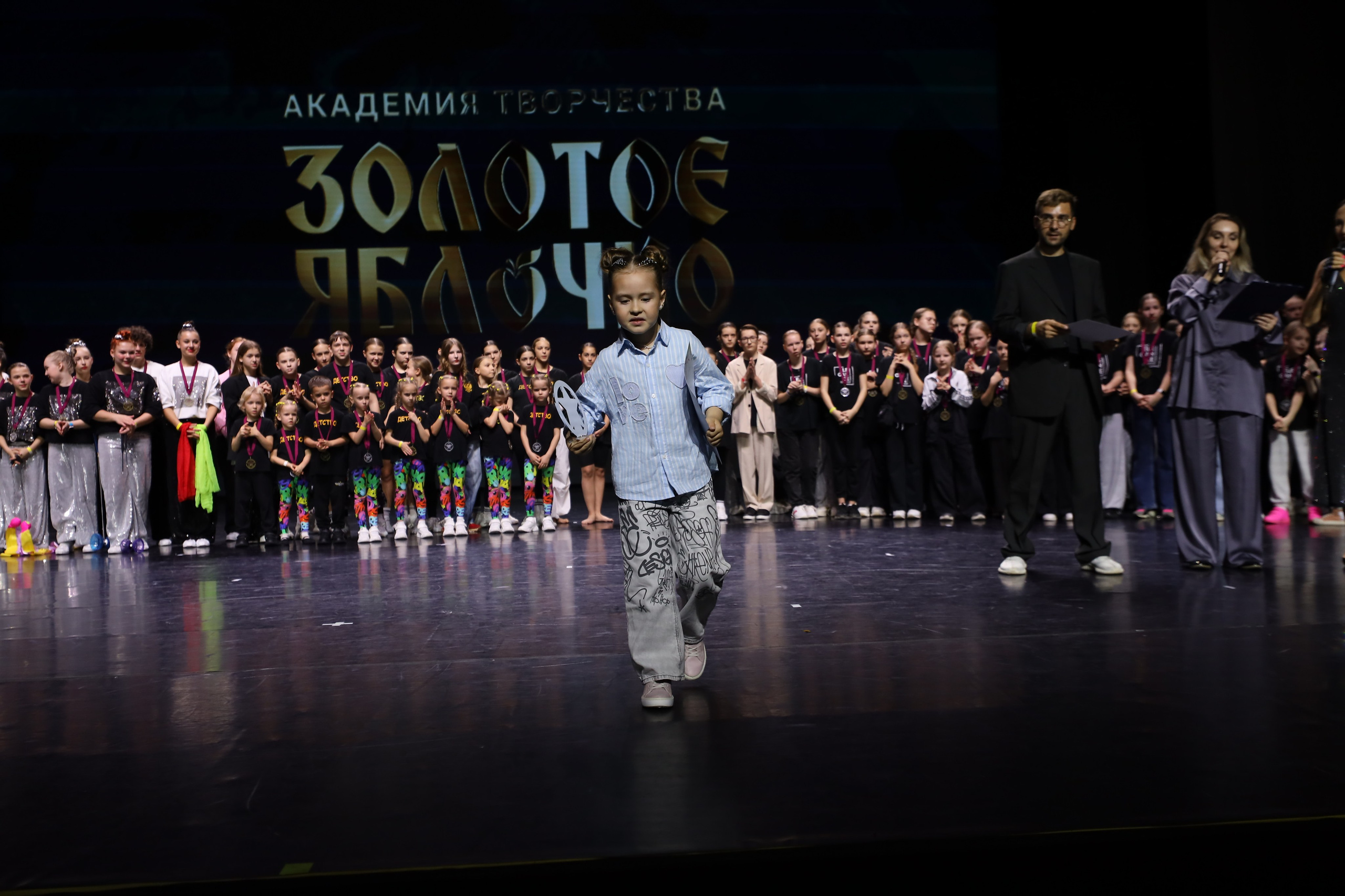 06 апреля, награждения, г. Сочи. Золотое яблочко