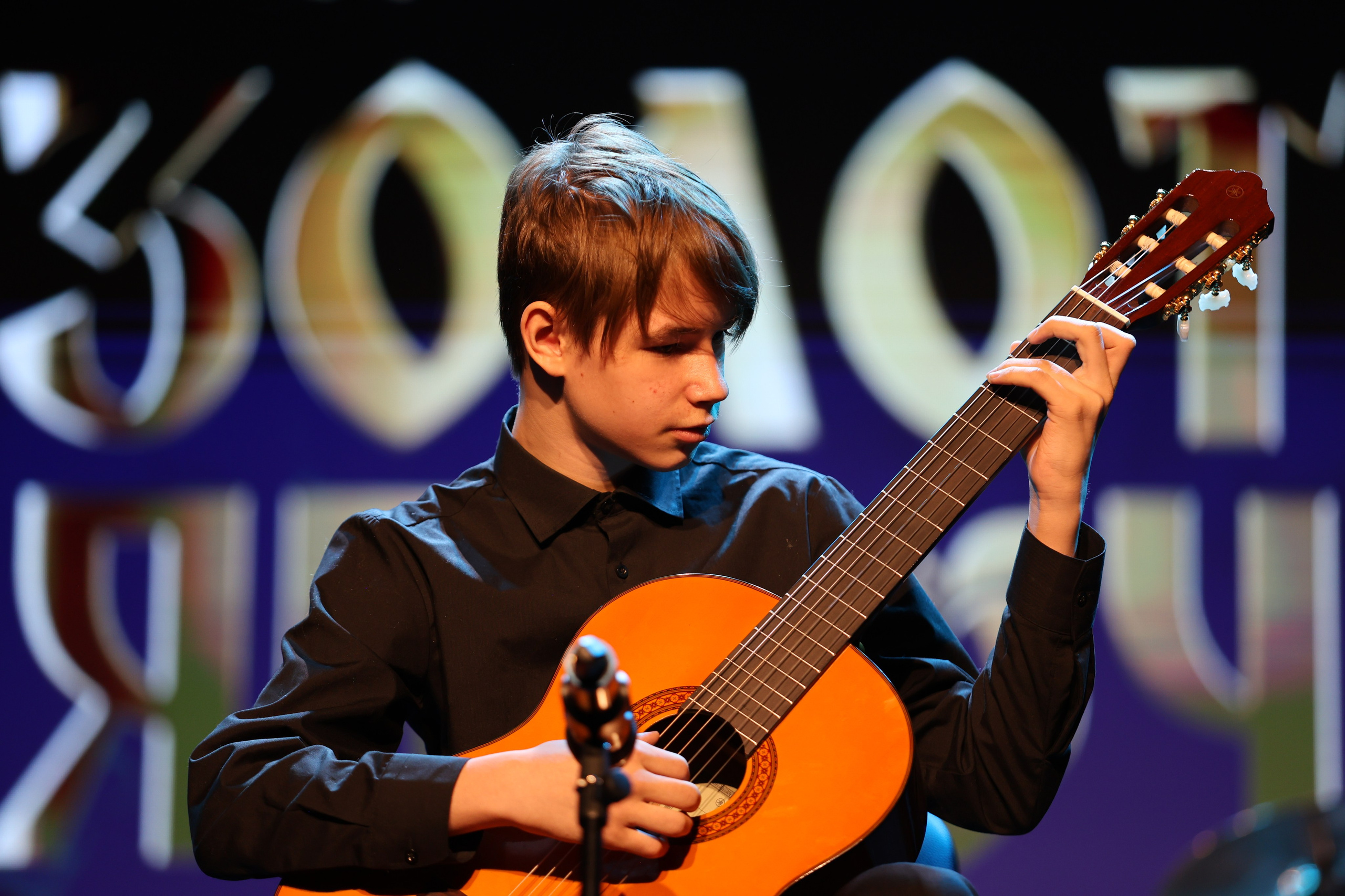 25 января, г. Челябинск. Золотое яблочко