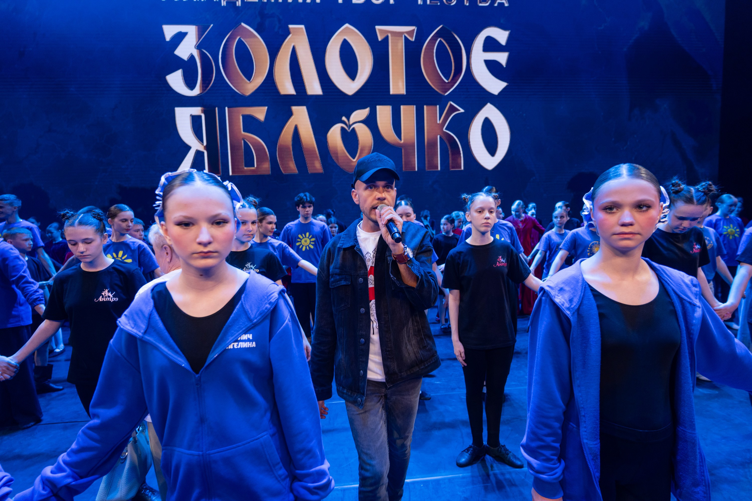 16 мая, г. Москва, Кремль, Закулисье. Золотое яблочко