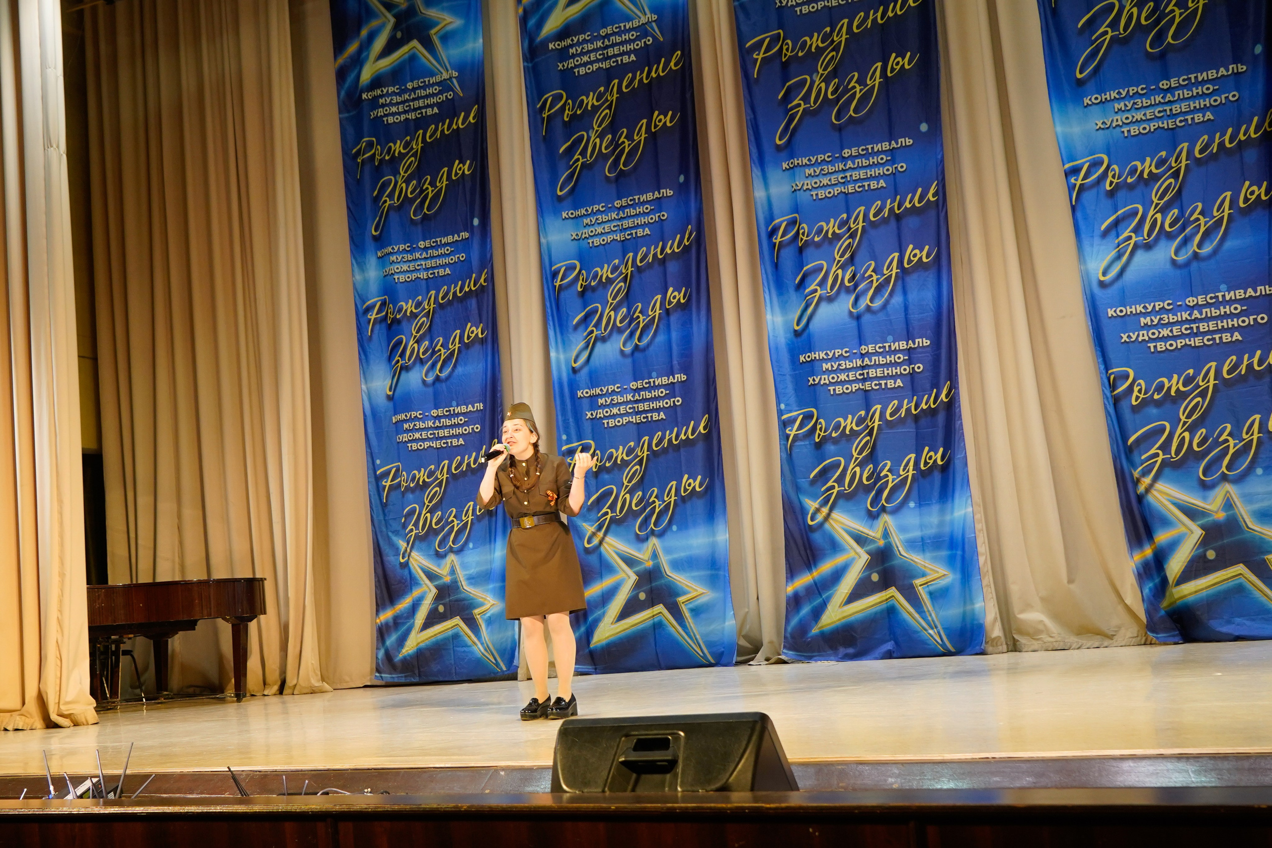 10 мая, г. Волгоград. Золотое яблочко