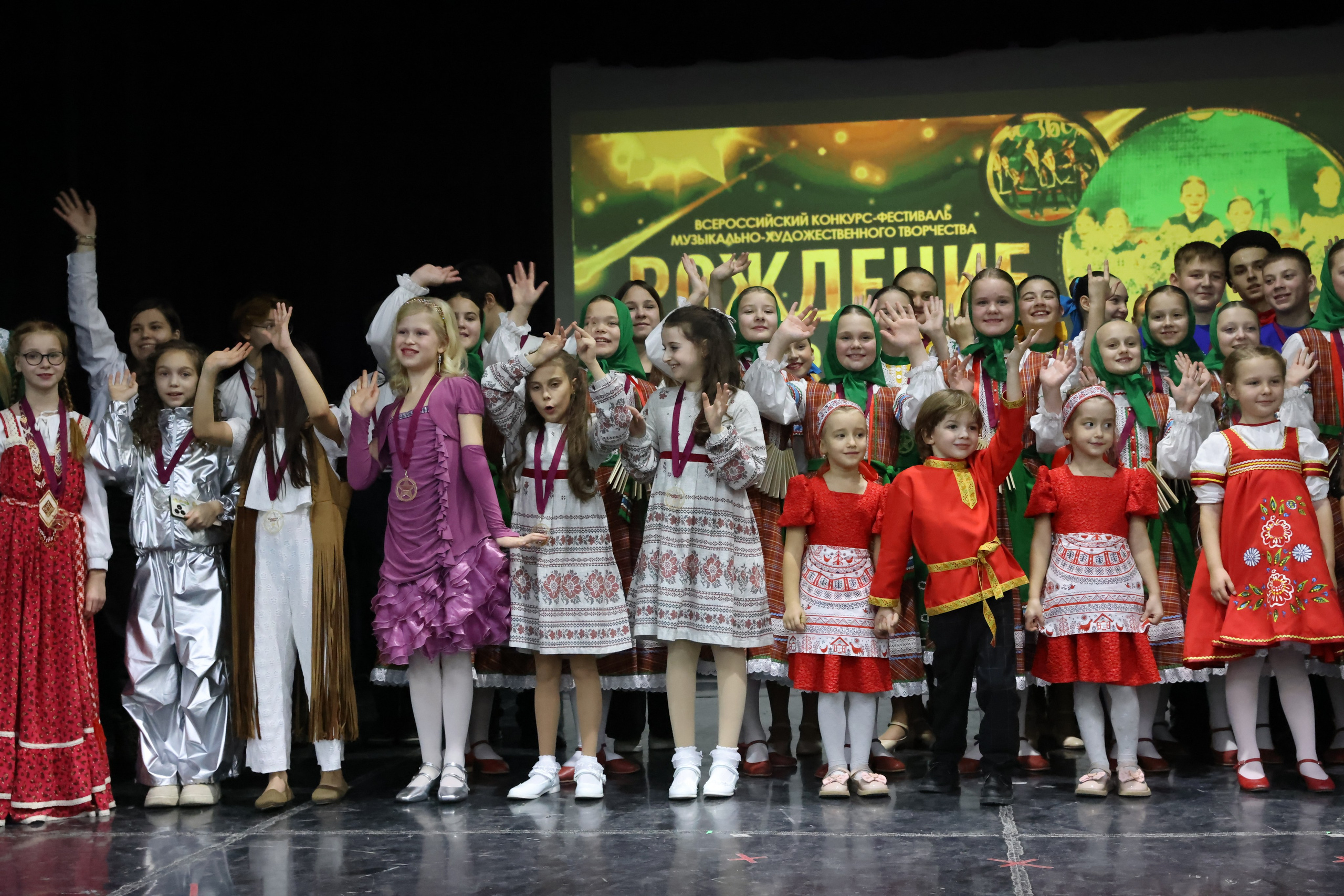 1 декабря, г. Москва. Золотое яблочко