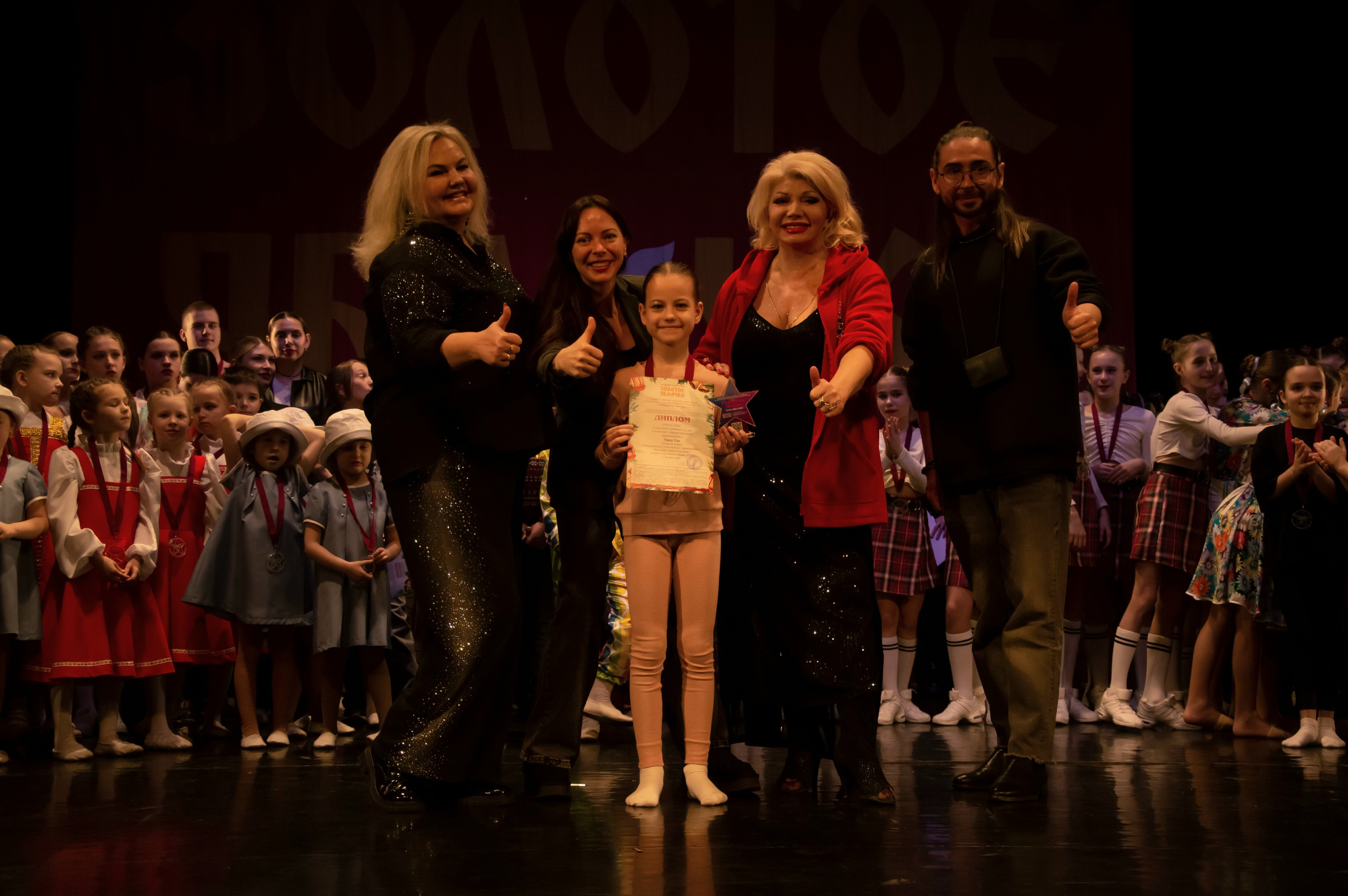 15 февраля, г. Калининград. Золотое яблочко