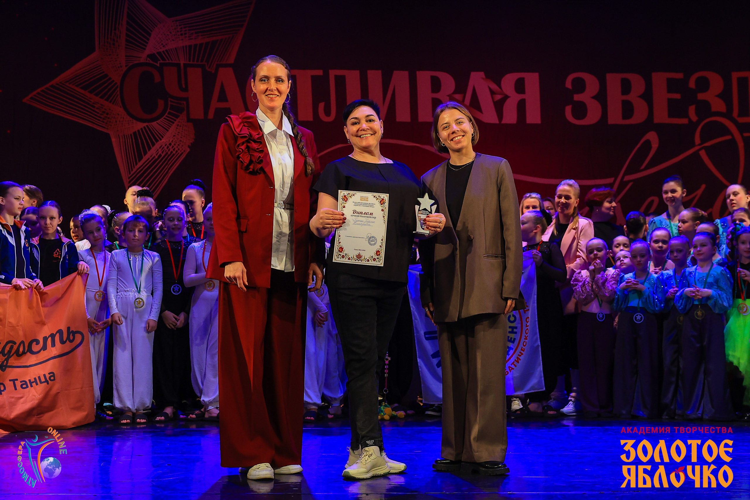 1 июня, г. Великий Новгород. Золотое яблочко