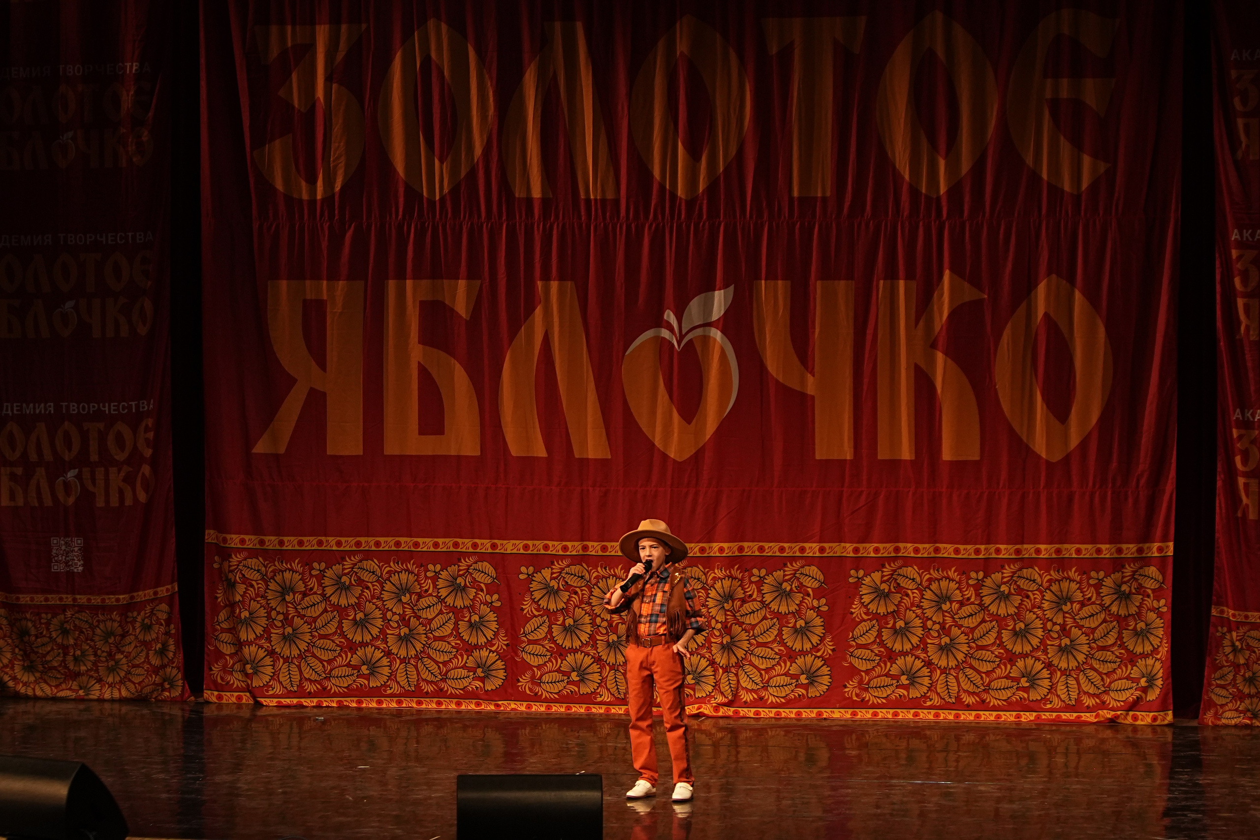 16 февраля, блок 1, г. Москва. Золотое яблочко