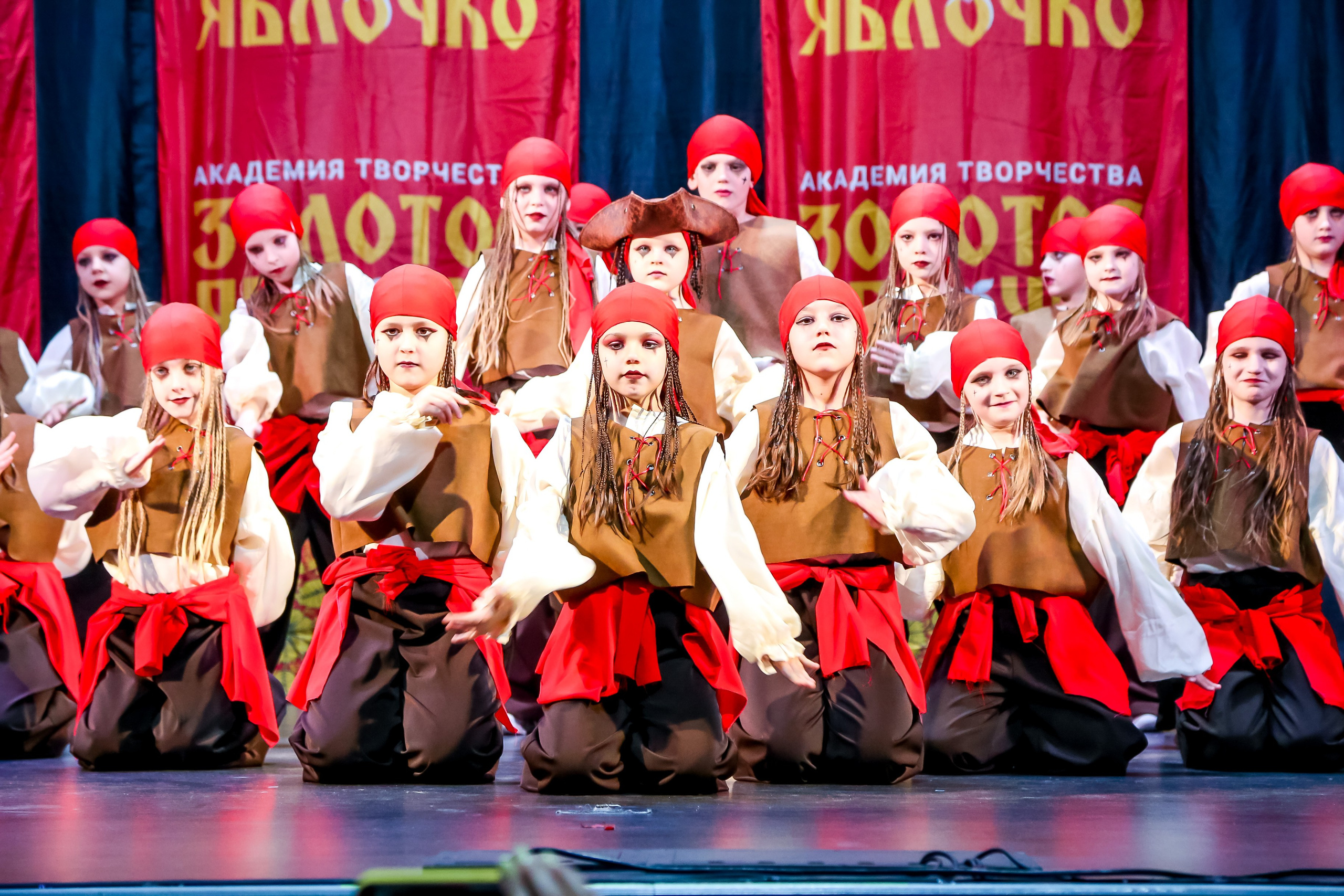 8 февраля, г. Псков. Золотое яблочко