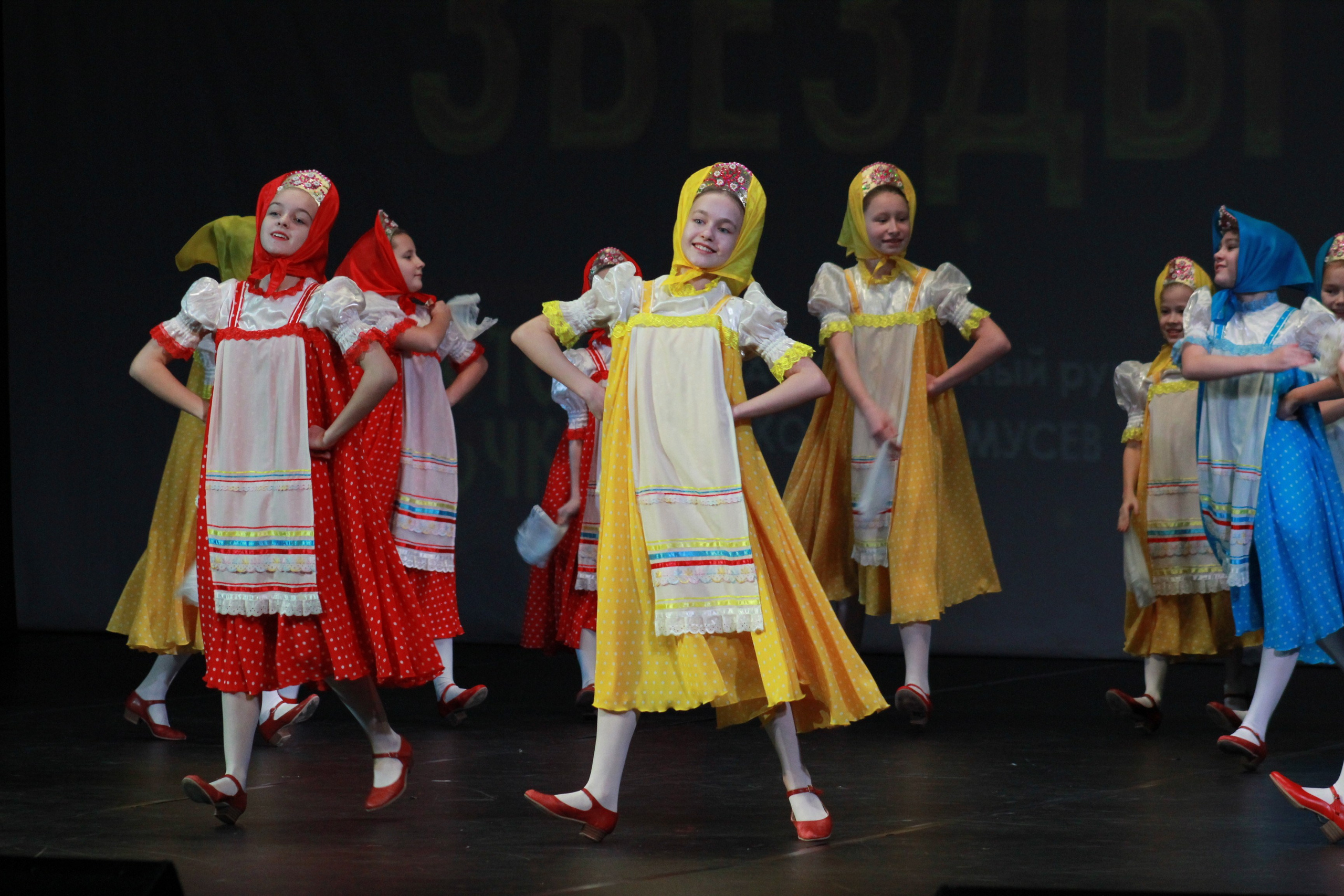 15 декабря, г. Архангельск. Золотое яблочко