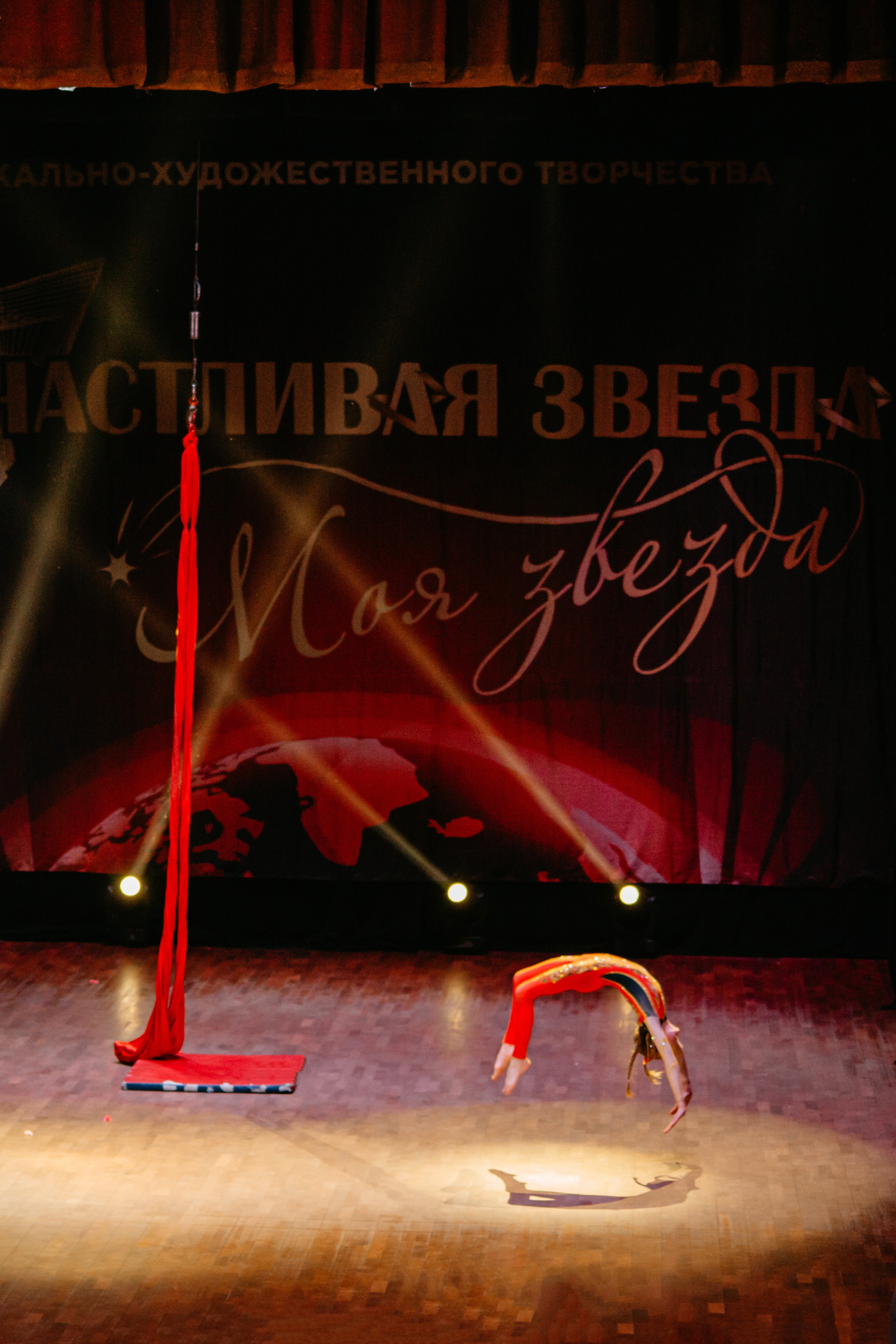 31 января, г. Челябинск. Золотое яблочко