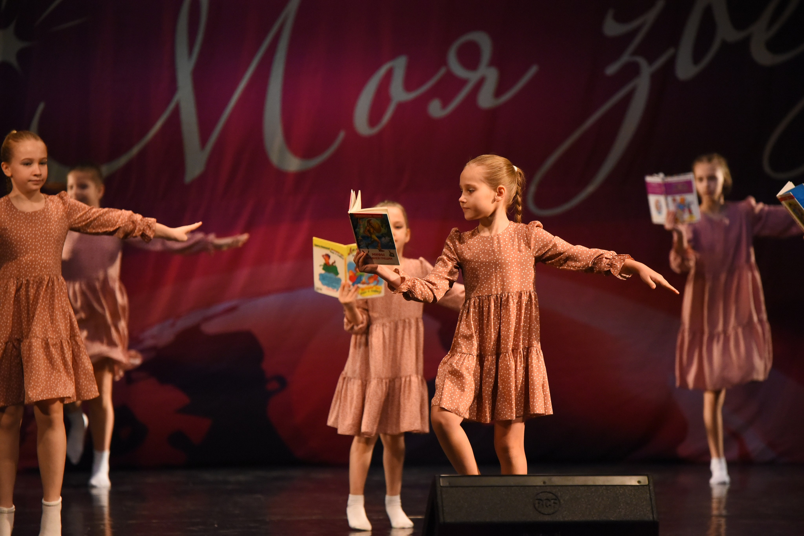 13 декабря, г. Калининград. Золотое яблочко