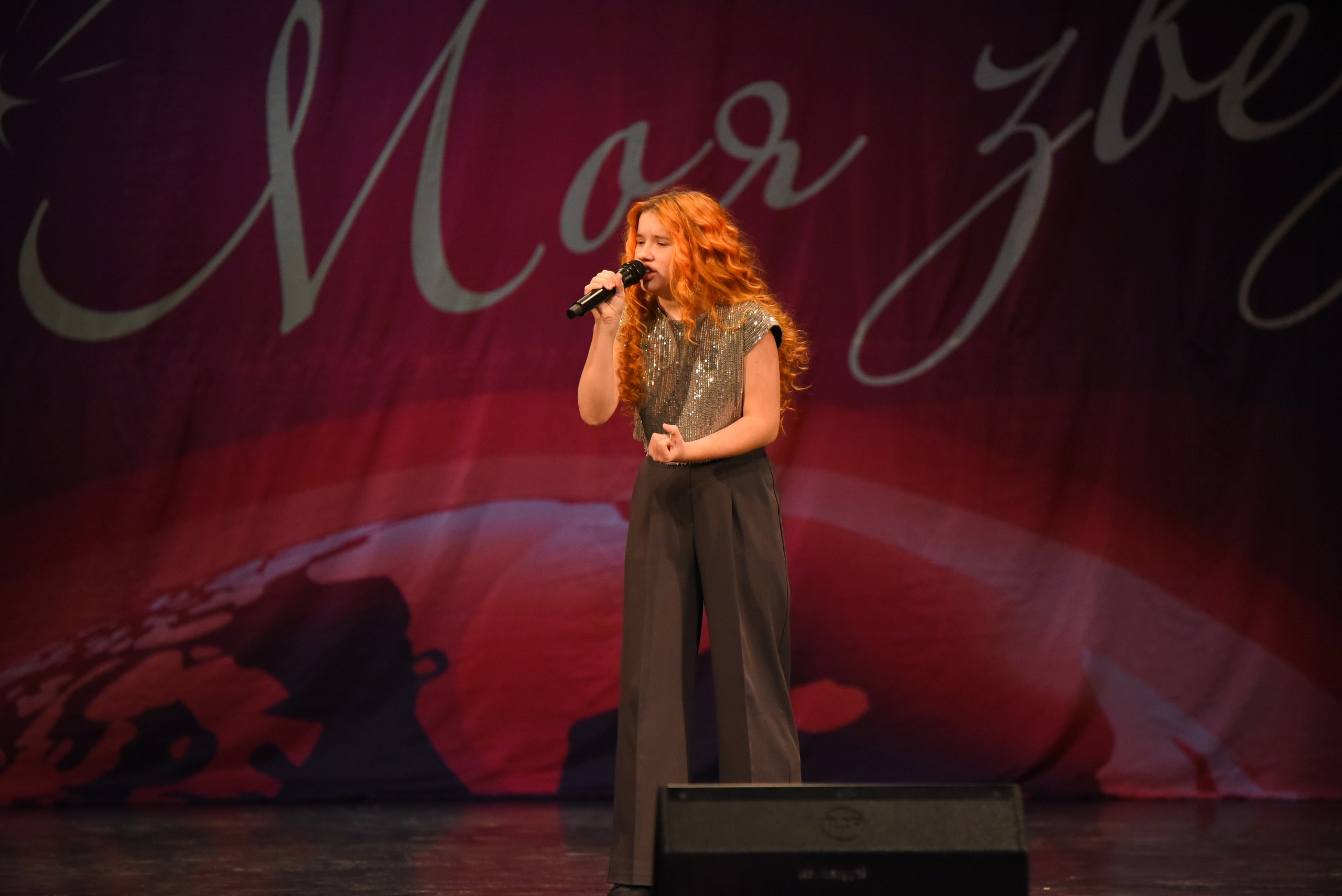 13 декабря, г. Калининград. Золотое яблочко