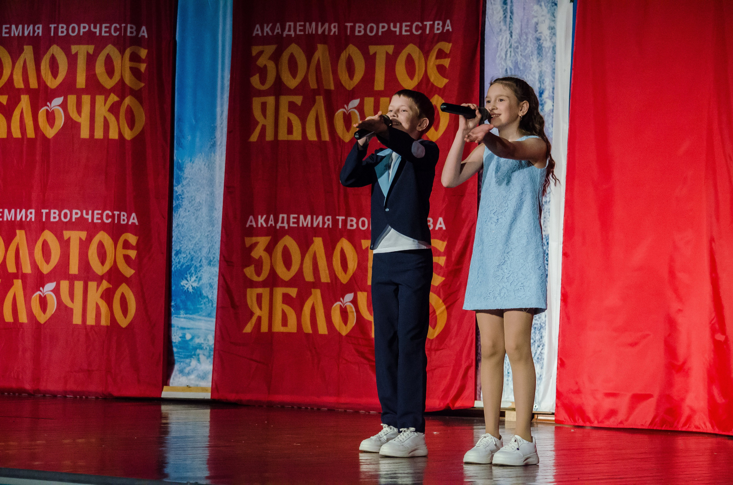 14 декабря, г. Омск. Золотое яблочко