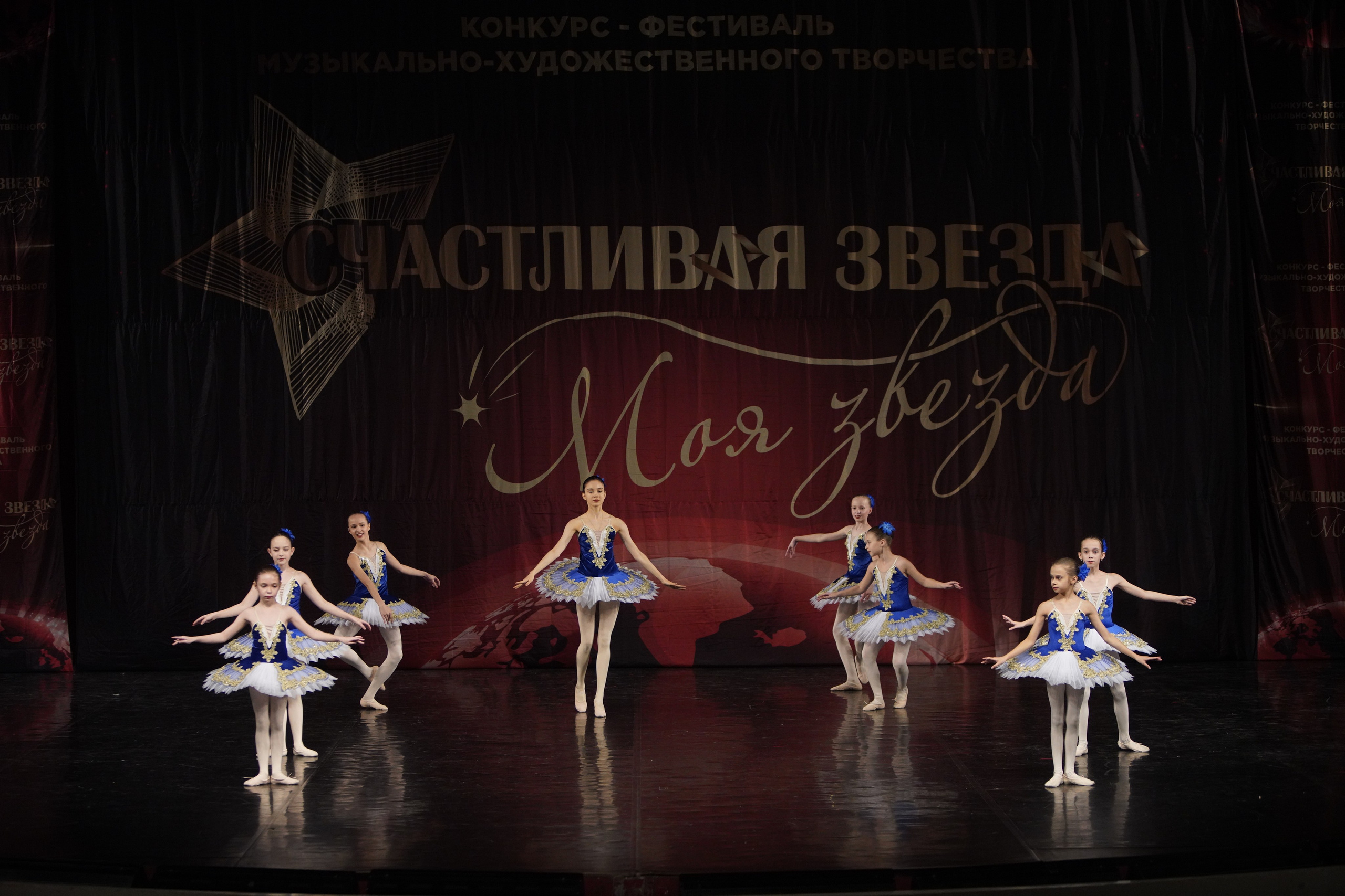 29 ноября, блок 1, г. Санкт-Петербург. Золотое яблочко