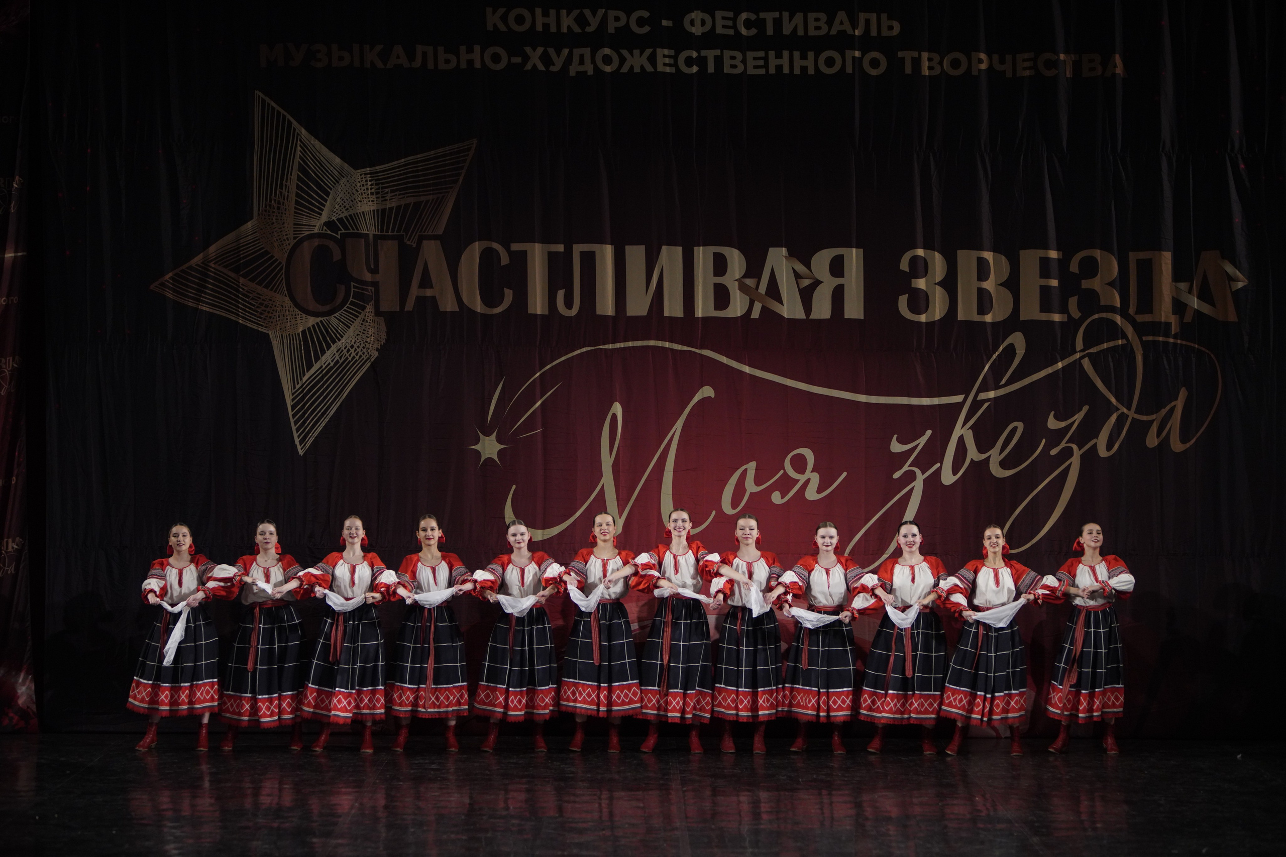 29 ноября, блок 2, г. Санкт-Петербург. Золотое яблочко