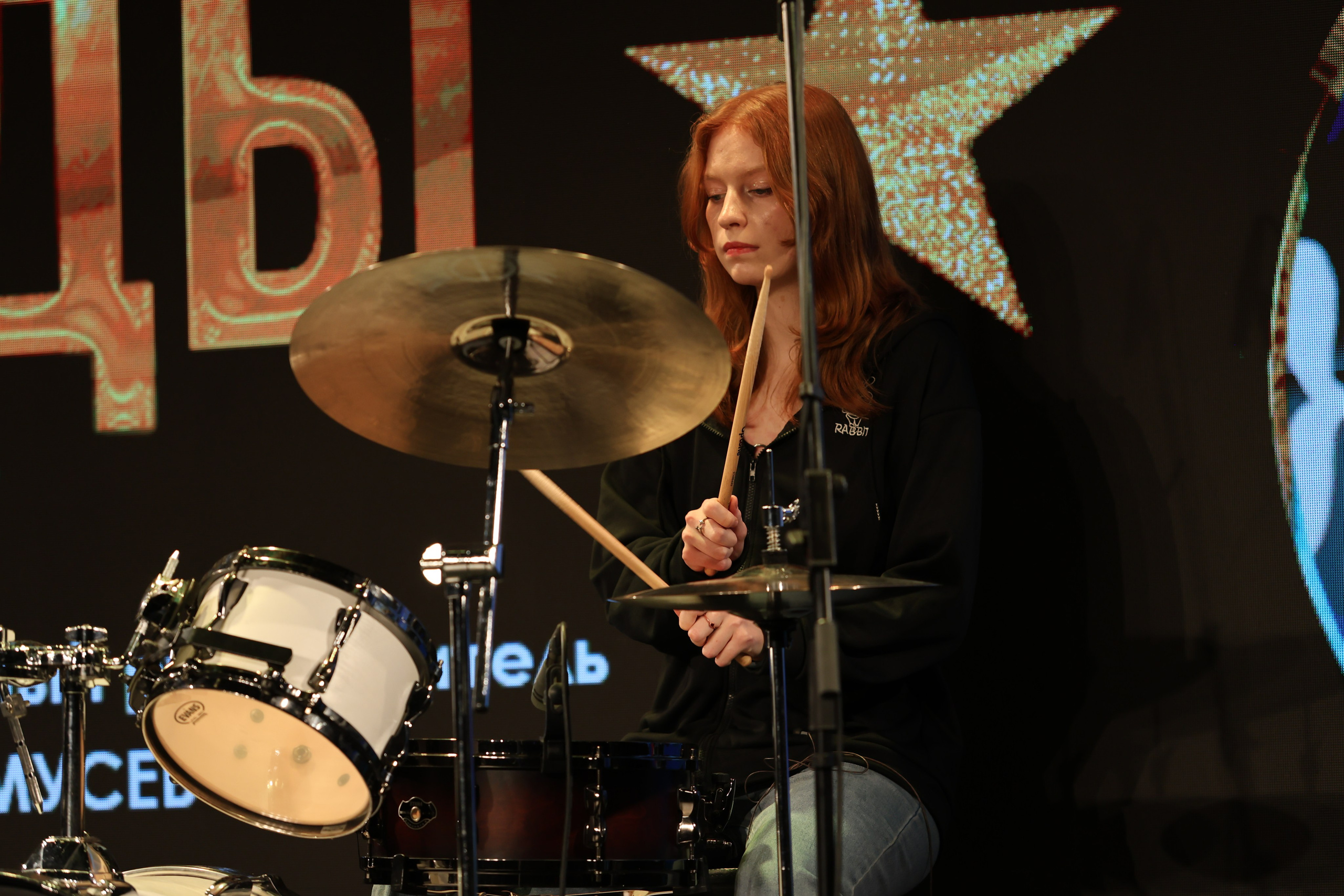 25 января, г. Челябинск. Золотое яблочко