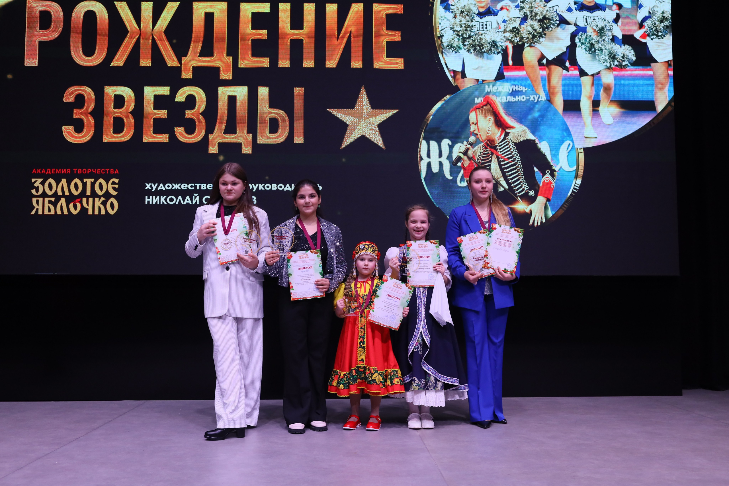 14 декабря, блок 2, награда, г. Ростов-на-Дону. Золотое яблочко