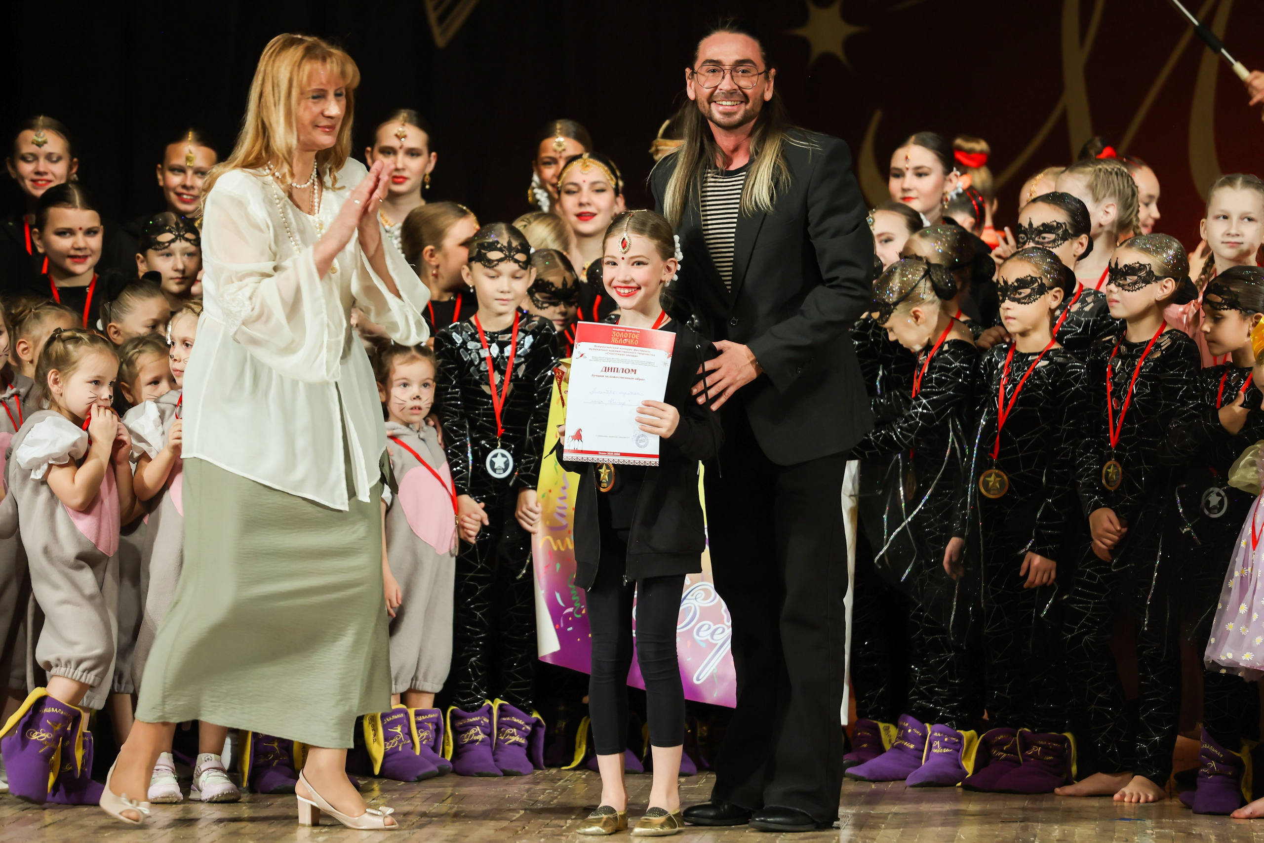 25 октября, г. Нижний Новгород. Золотое яблочко