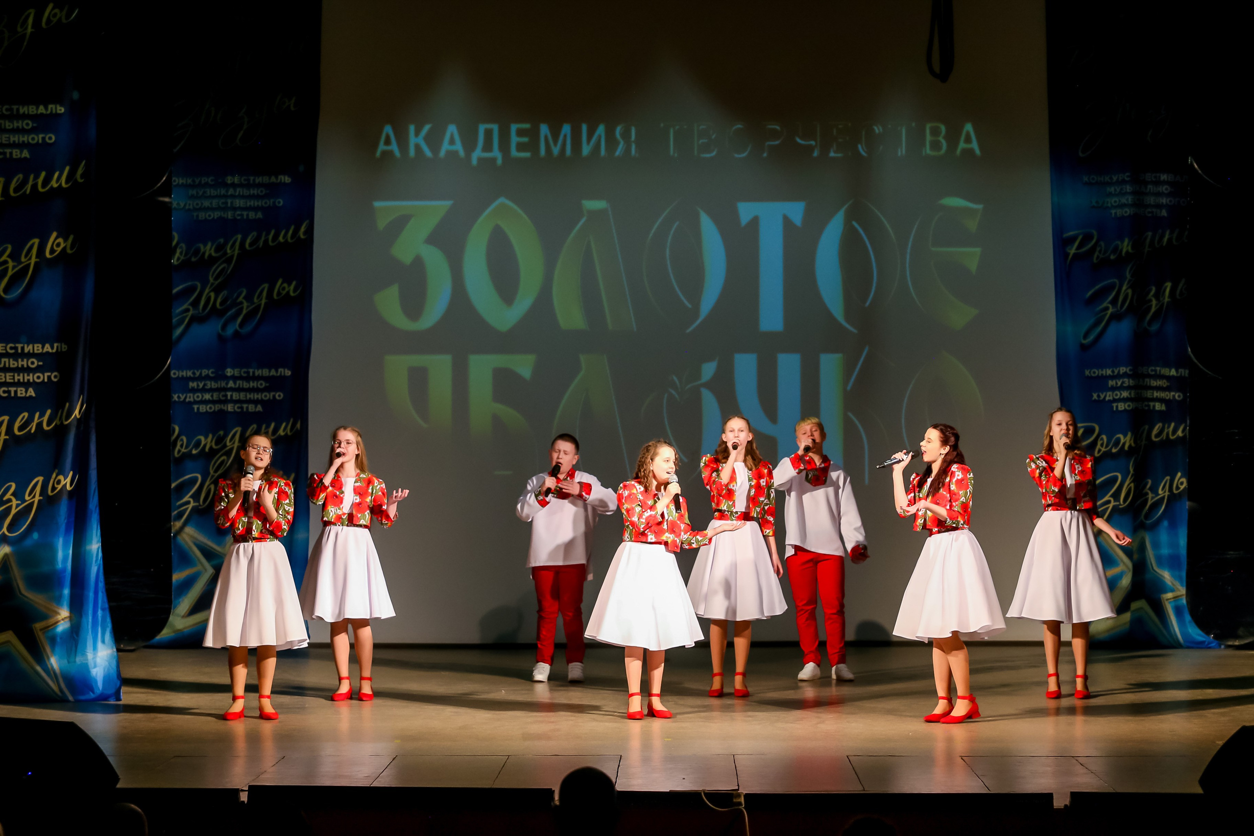 2 марта, г. Владимир. Золотое яблочко