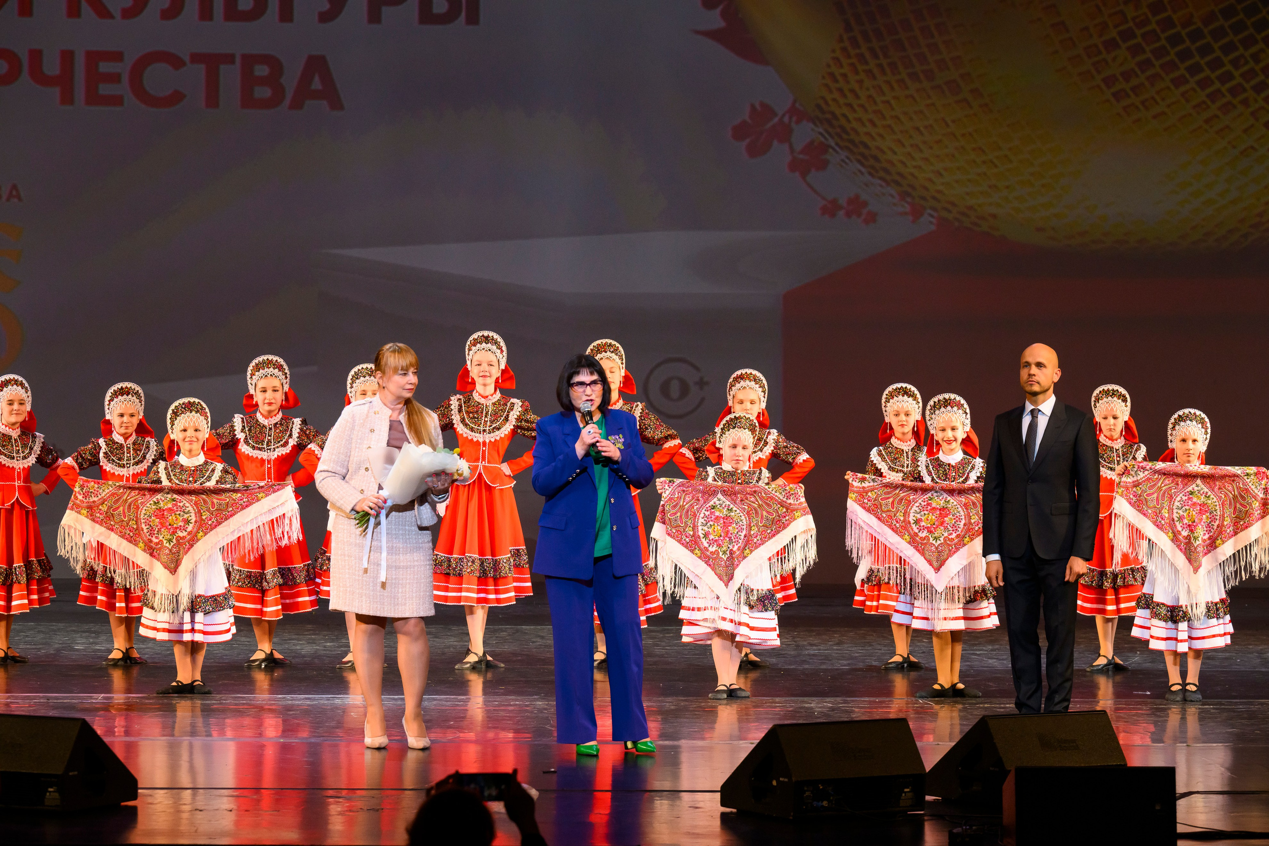 23 апреля, часть 2, БКЗ Октябрьский, г. Санкт-Петербург. Золотое яблочко