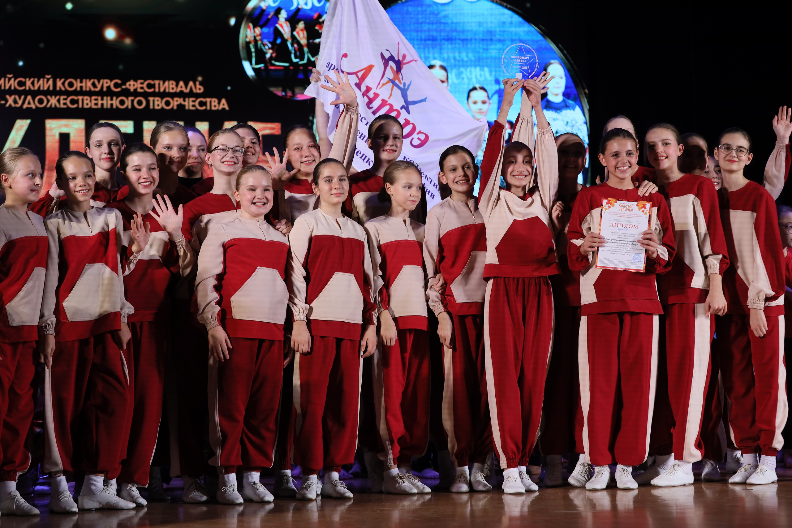 4 ноября, блок 1, награда, г. Краснодар. Золотое яблочко