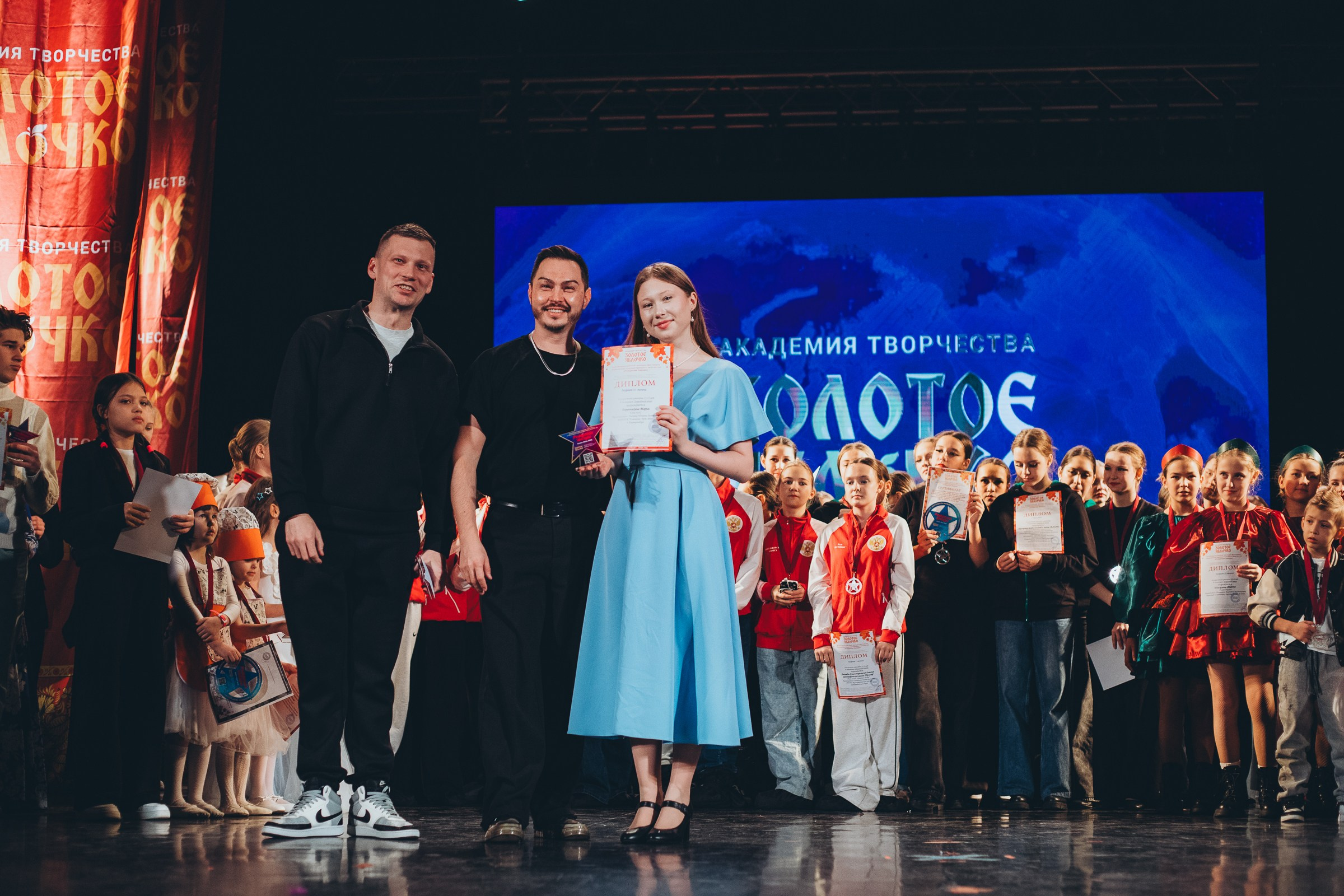 9 ноября, г. Екатеринбург. Золотое яблочко