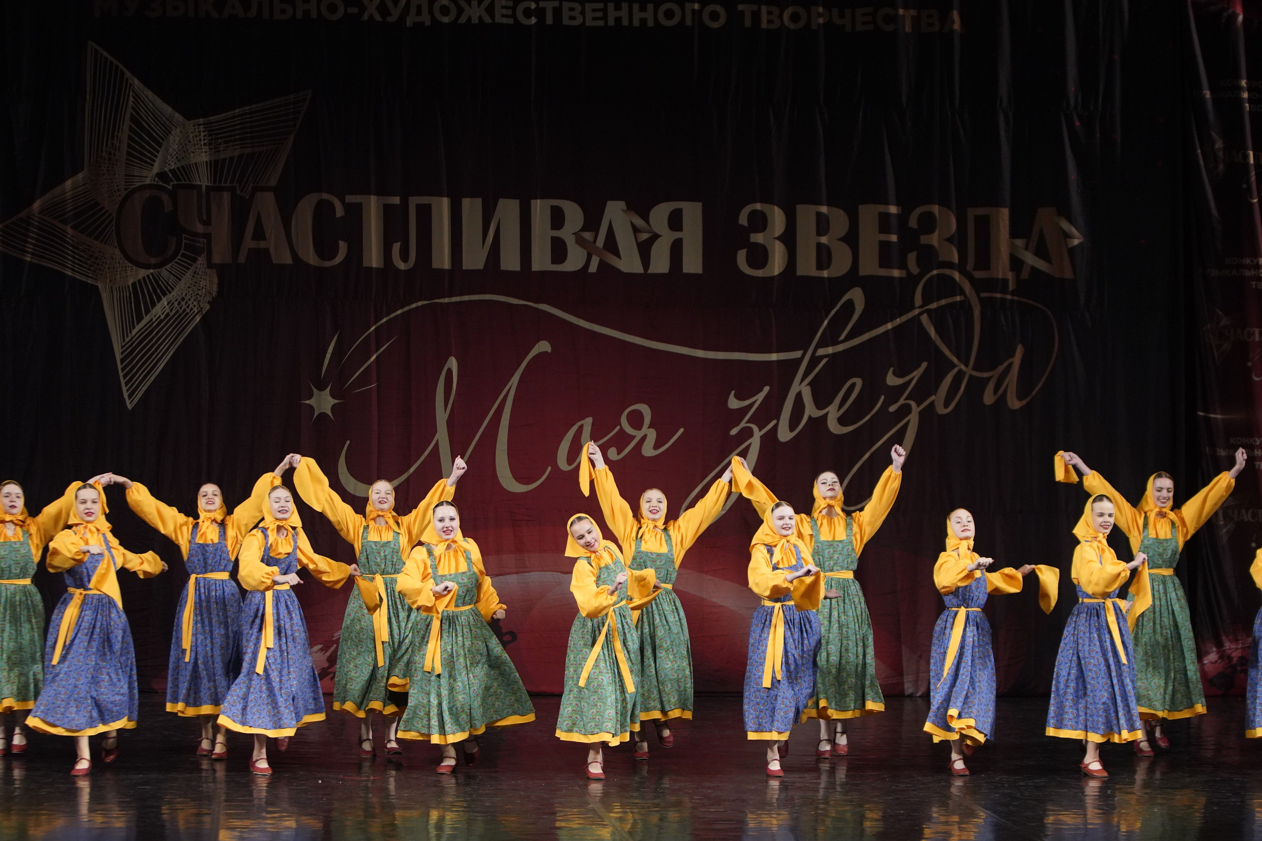 29 ноября, блок 2, г. Санкт-Петербург. Золотое яблочко