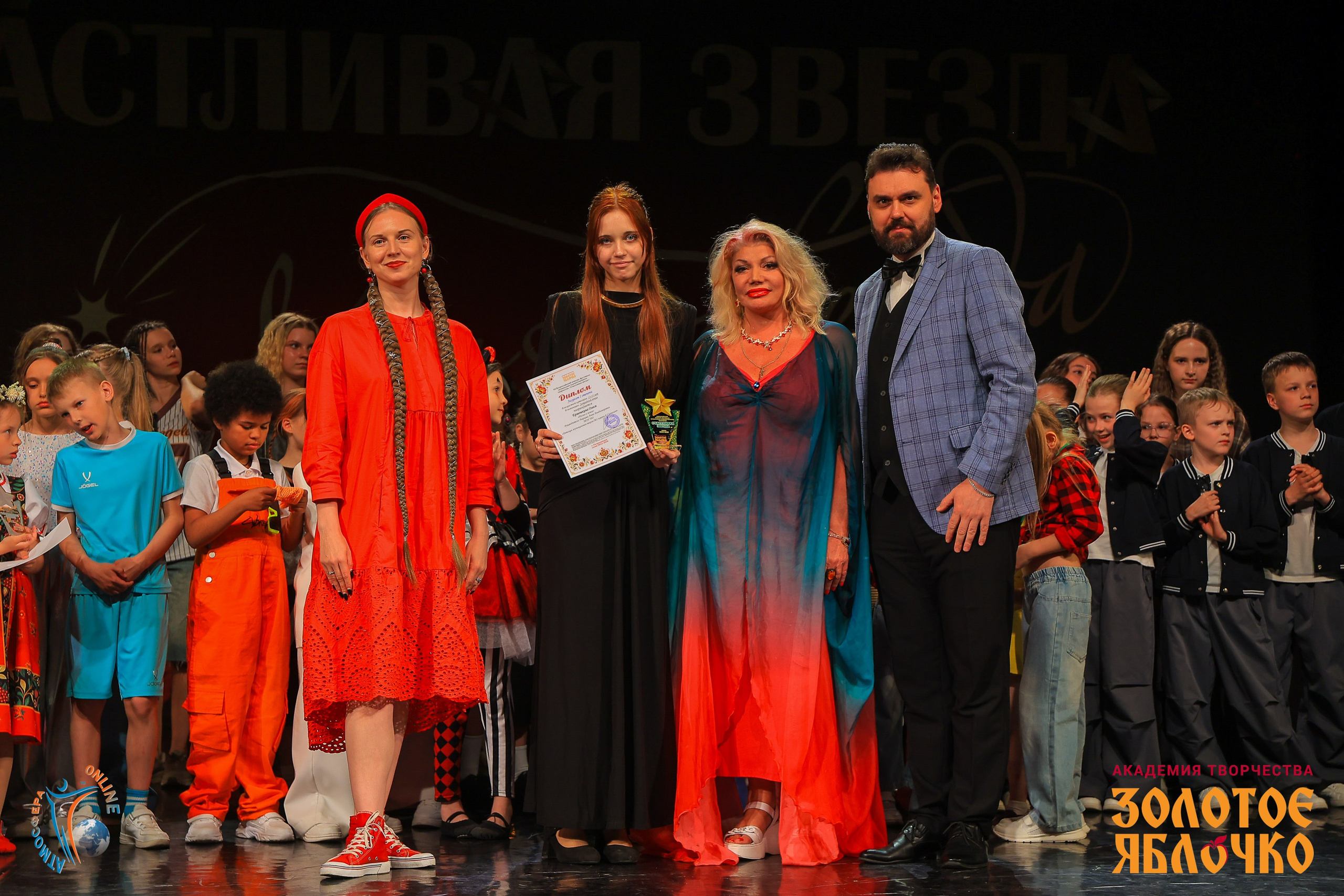 6 июня, г. Петрозаводск. Золотое яблочко