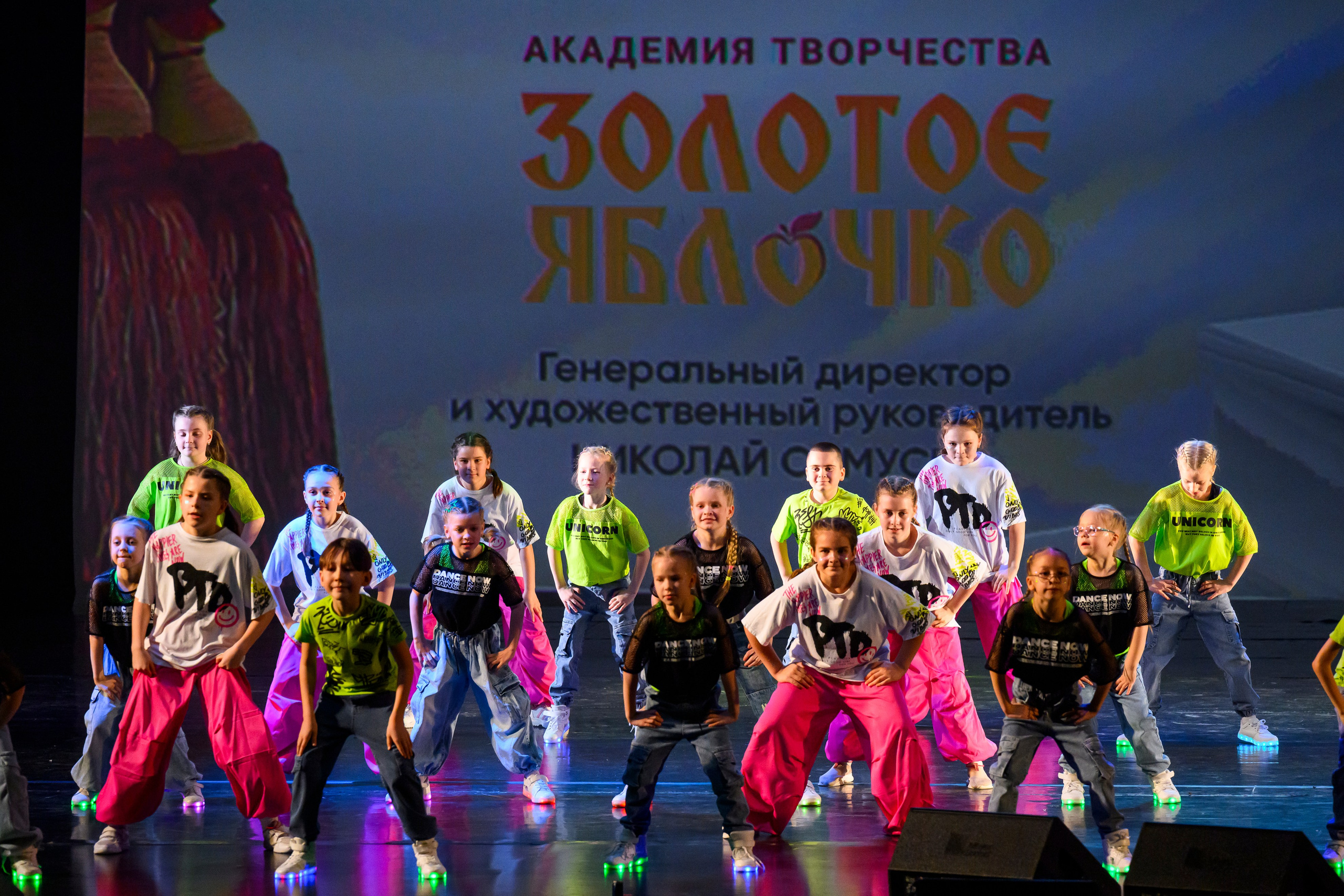 23 апреля, часть 1, БКЗ Октябрьский, г. Санкт-Петербург. Золотое яблочко