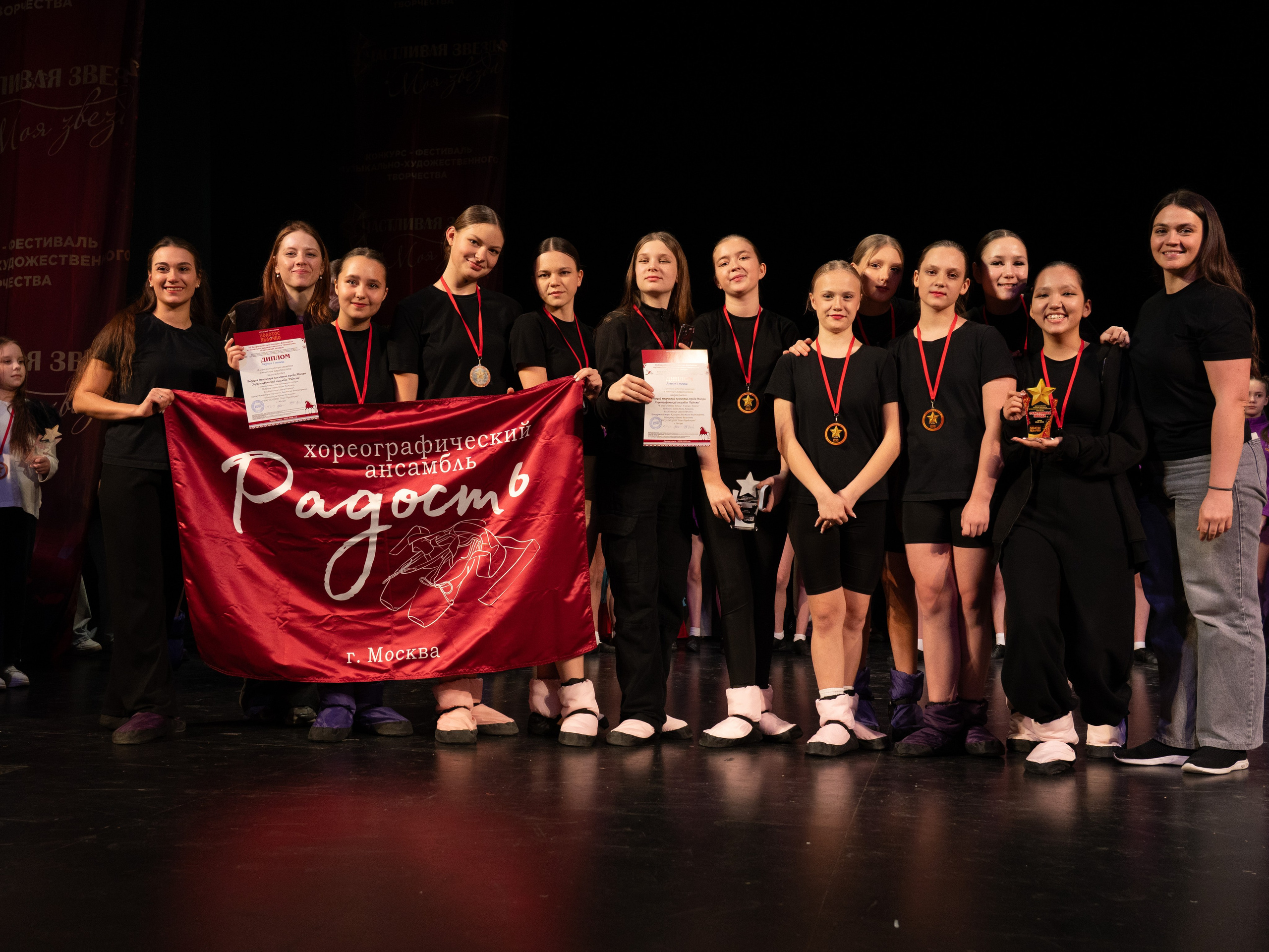 23 ноября, г. Архангельск. Золотое яблочко