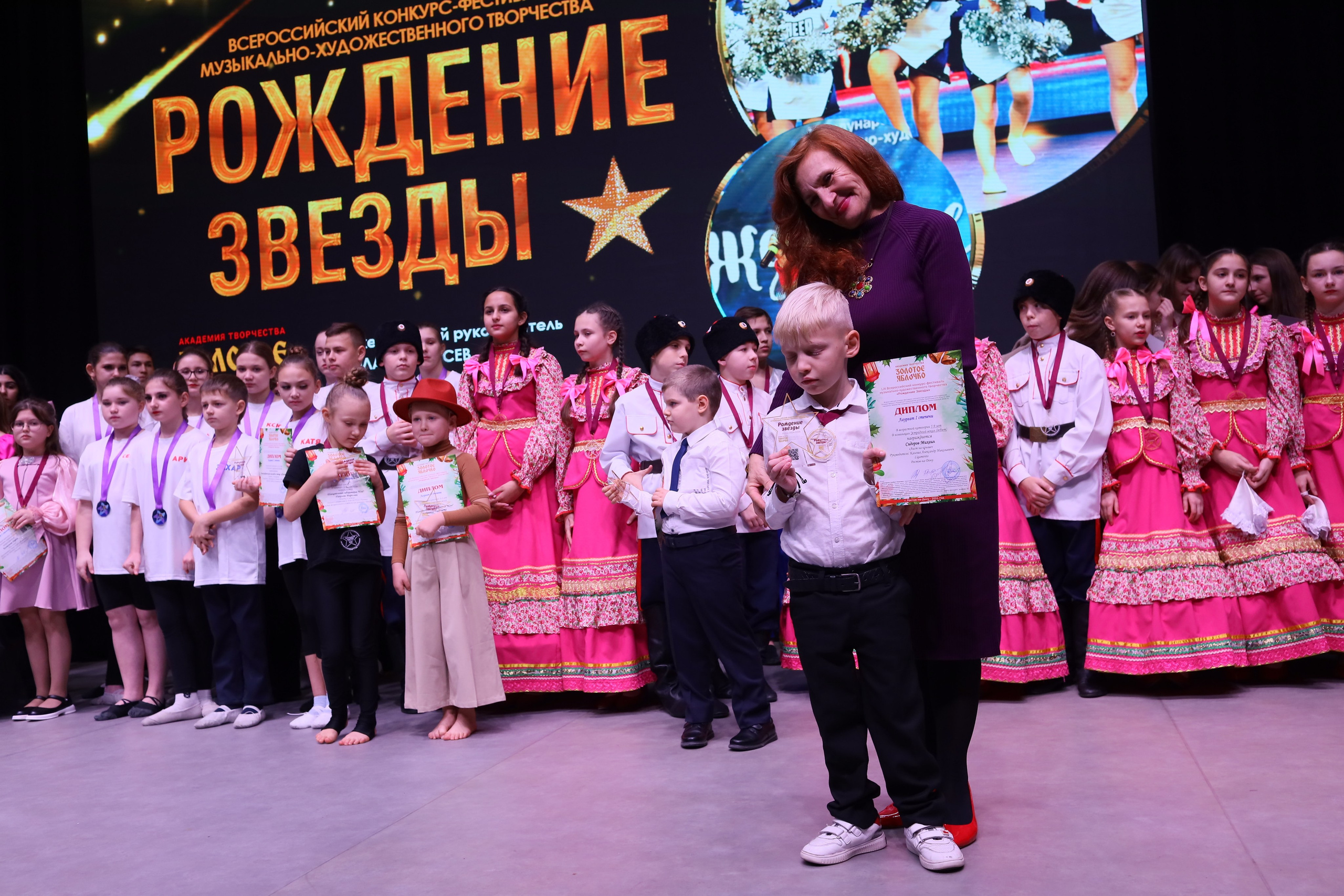 14 декабря, блок 1, награда, г. Ростов-на-Дону. Золотое яблочко