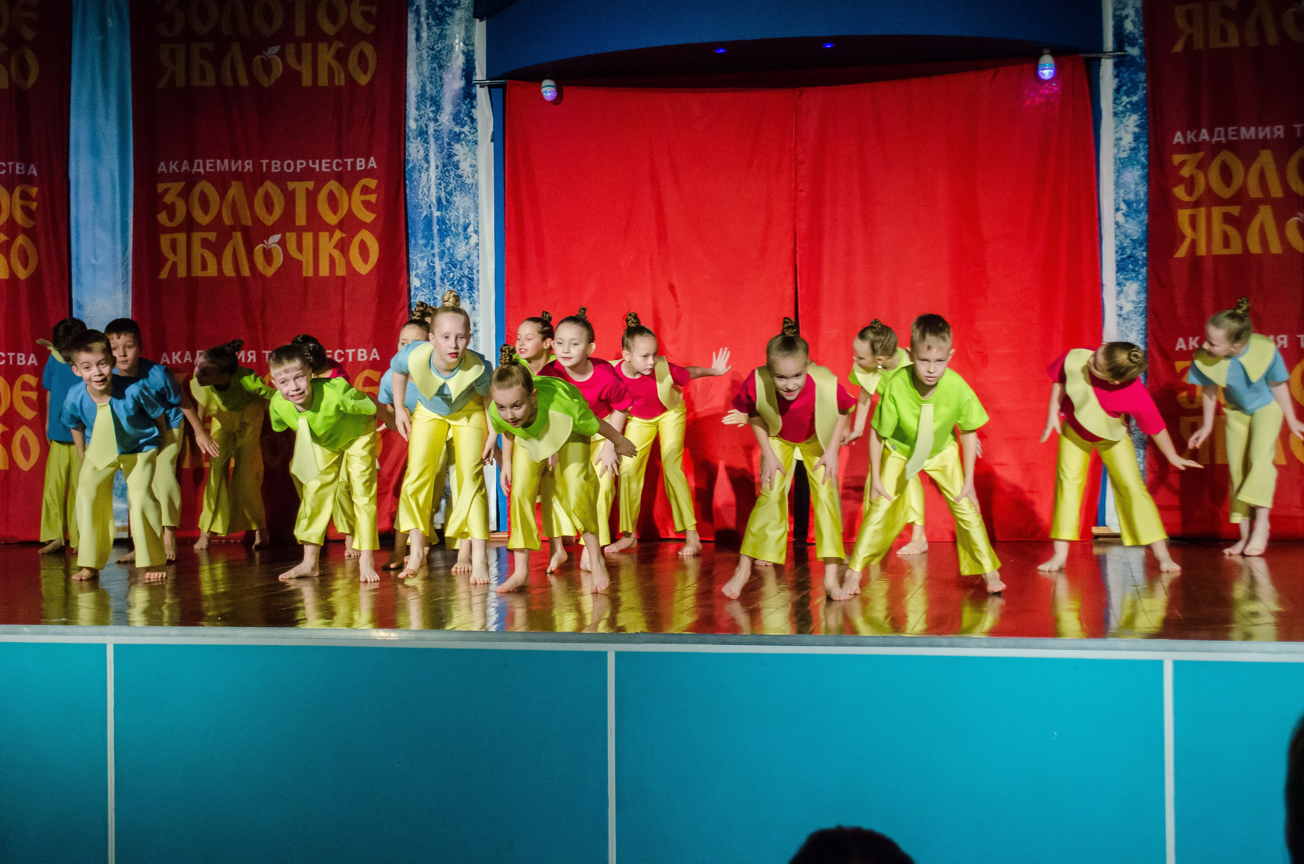 14 декабря, г. Омск. Золотое яблочко