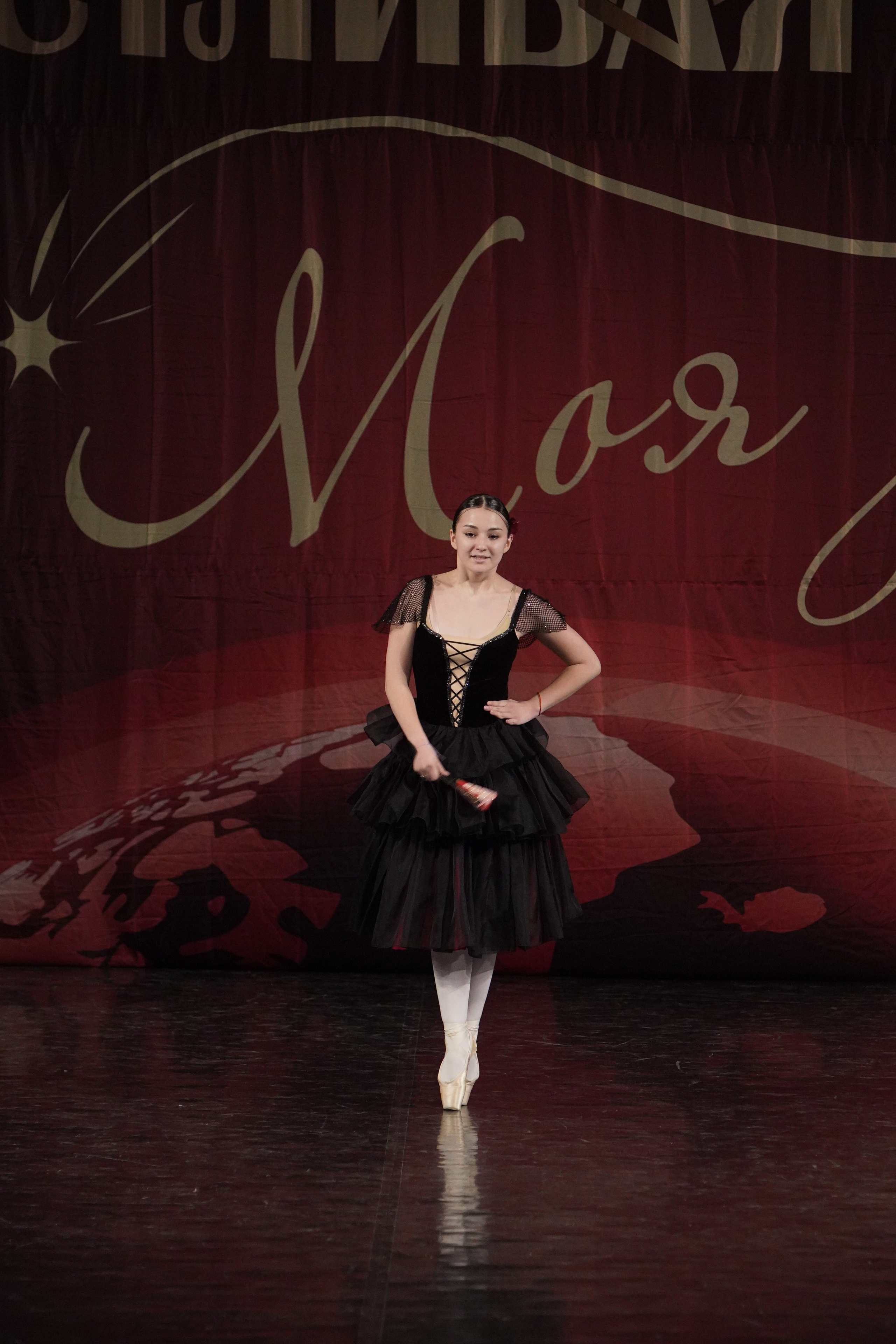 29 ноября, блок 1, г. Санкт-Петербург. Золотое яблочко