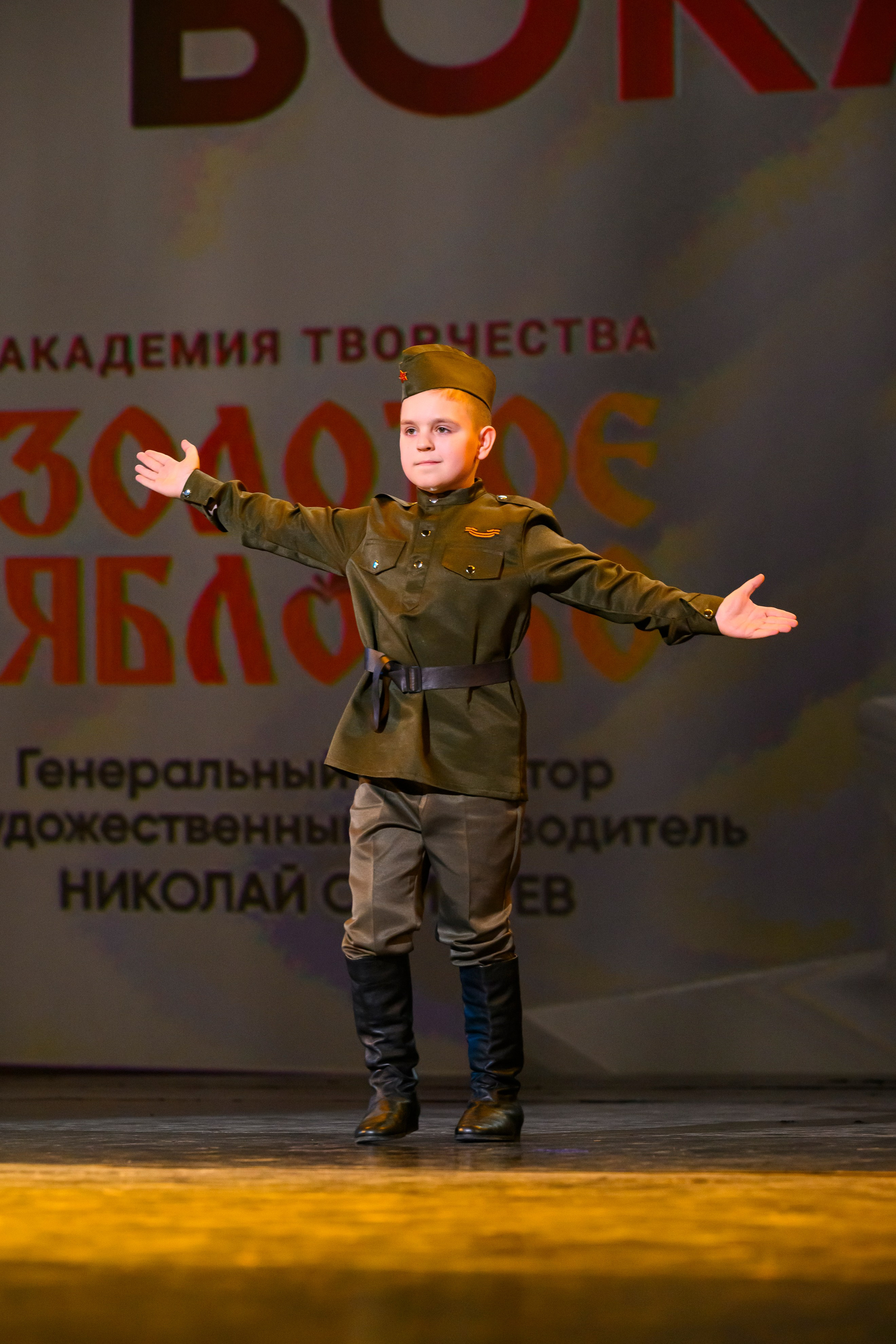 23 апреля, часть 1, БКЗ Октябрьский, г. Санкт-Петербург. Золотое яблочко