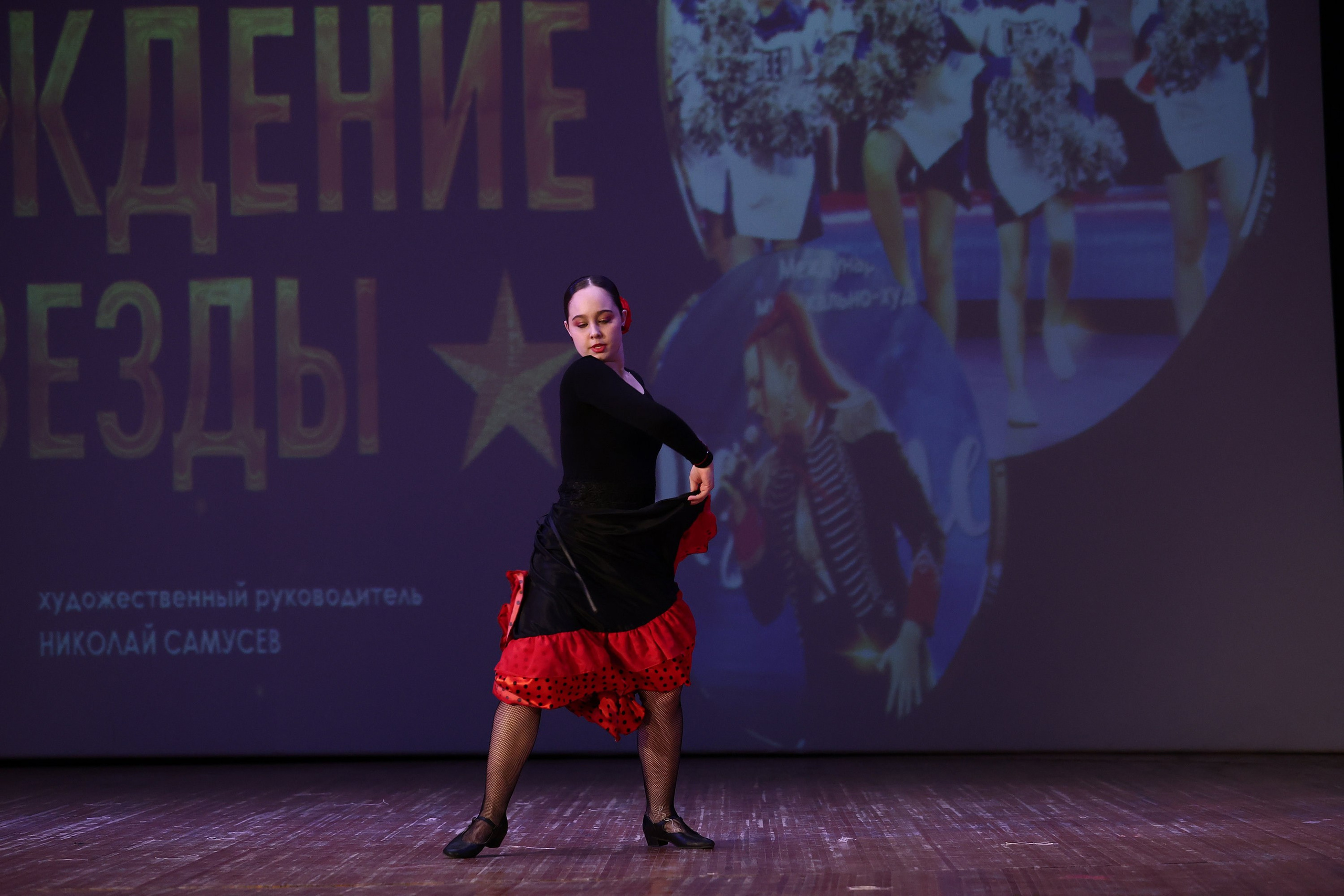 30 марта, г. Самара. Золотое яблочко