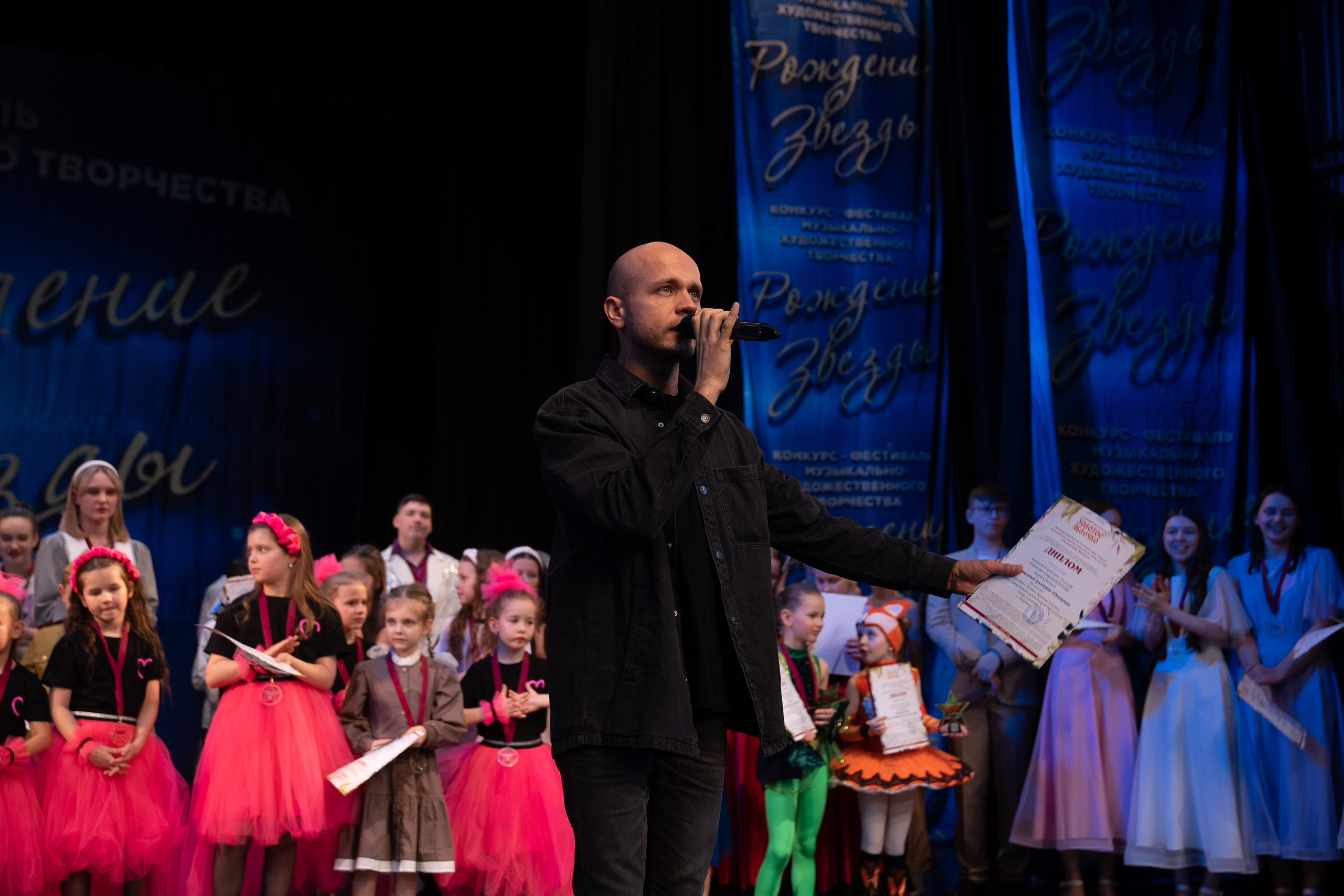 16 марта, г. Хабаровск. Золотое яблочко