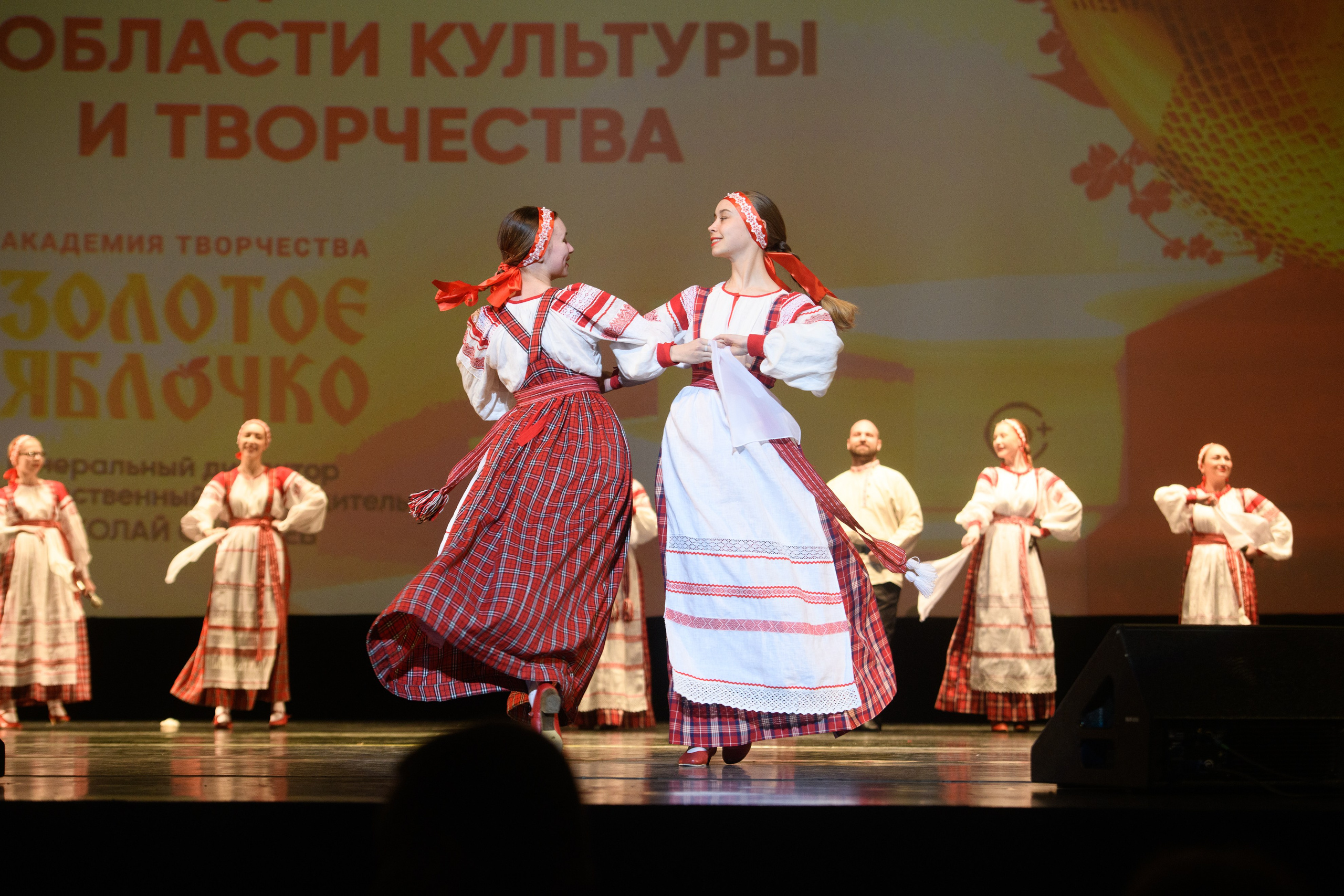 23 апреля, часть 1, БКЗ Октябрьский, г. Санкт-Петербург. Золотое яблочко