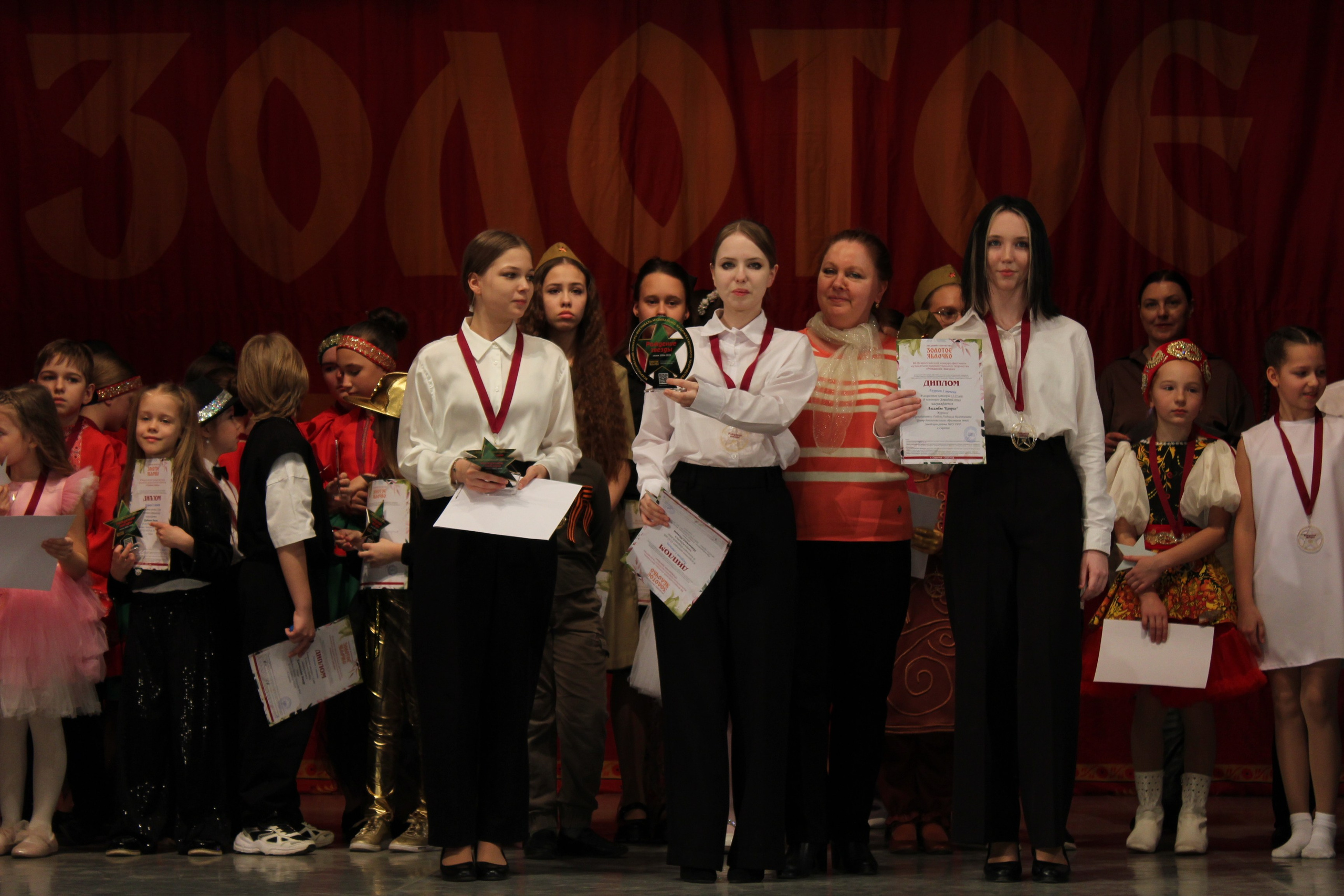 15 марта, г. Саратов. Золотое яблочко