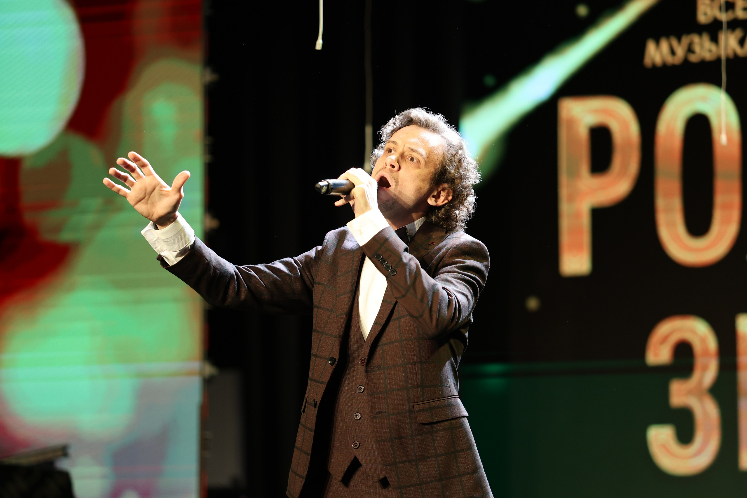 25 января, г. Челябинск. Золотое яблочко