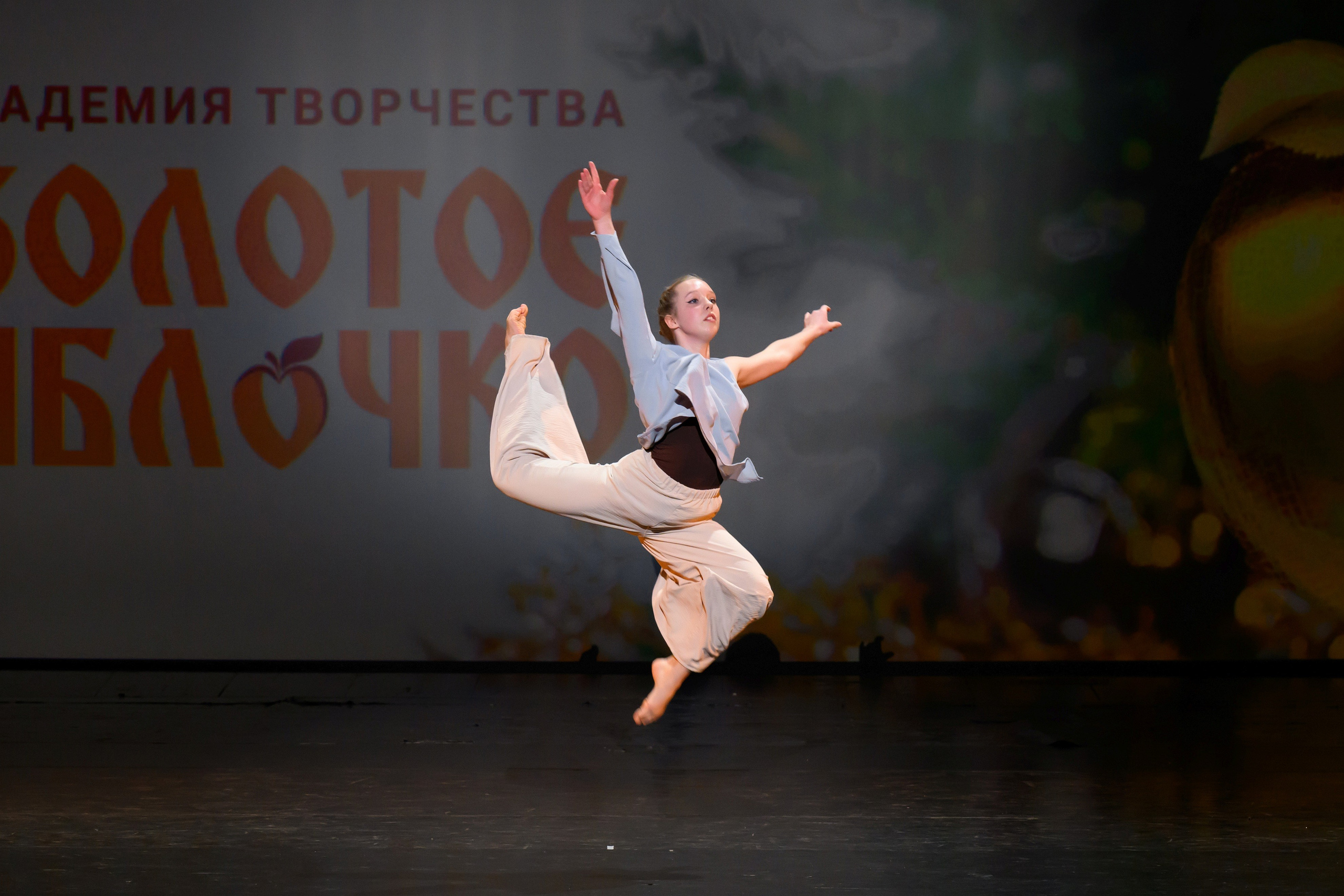 4 декабря, блок 1, награда, г. Санкт-Петербург. Золотое яблочко