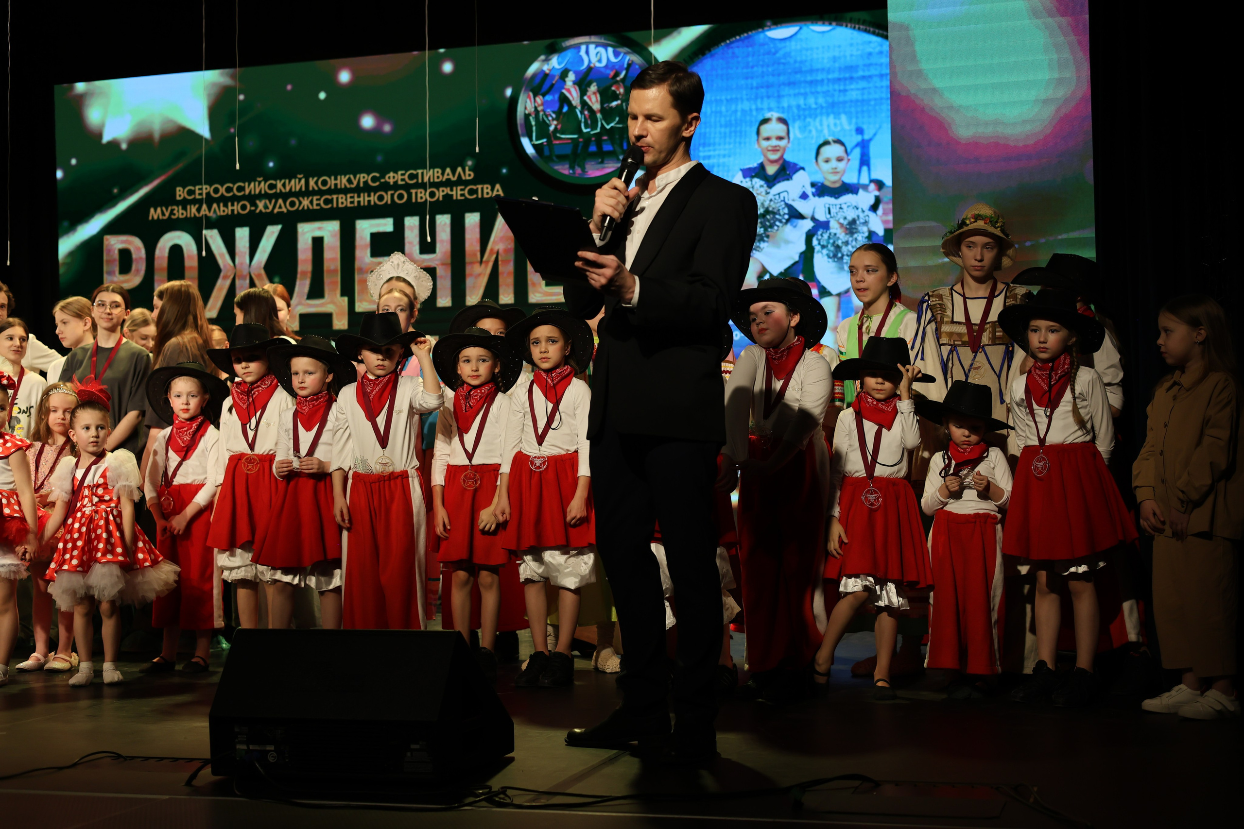 25 января, г. Челябинск. Золотое яблочко