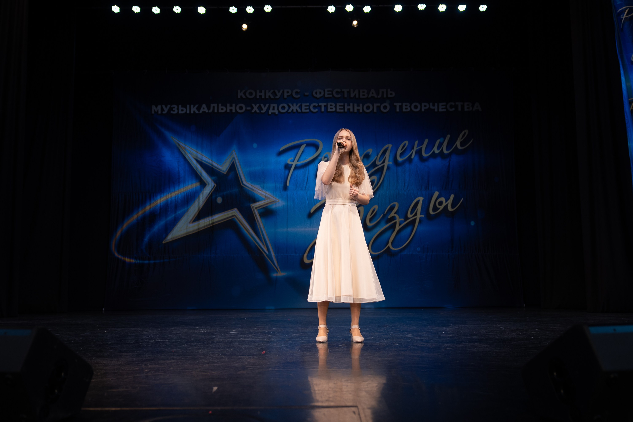 16 марта, г. Хабаровск. Золотое яблочко