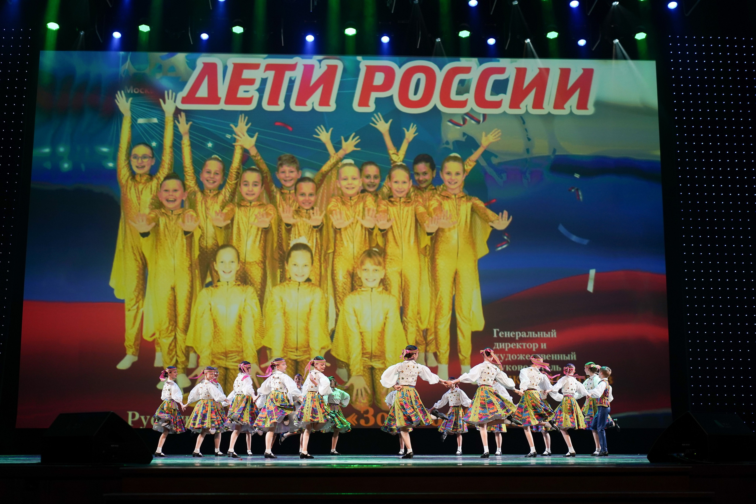 13 мая, г. Москва, Кремль. Золотое яблочко